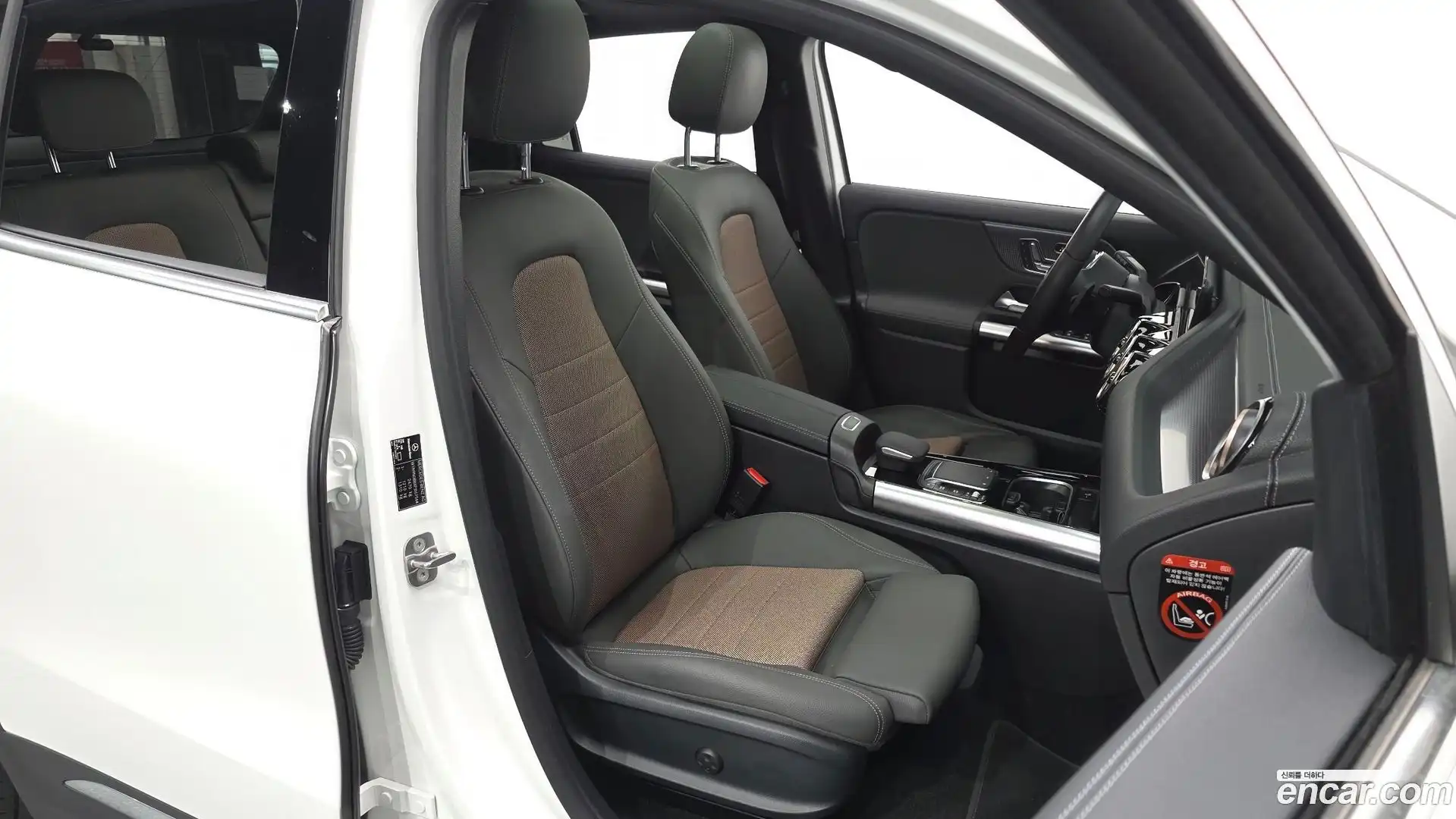 EQA Mercedes-Benz 2023.5-INNER-036