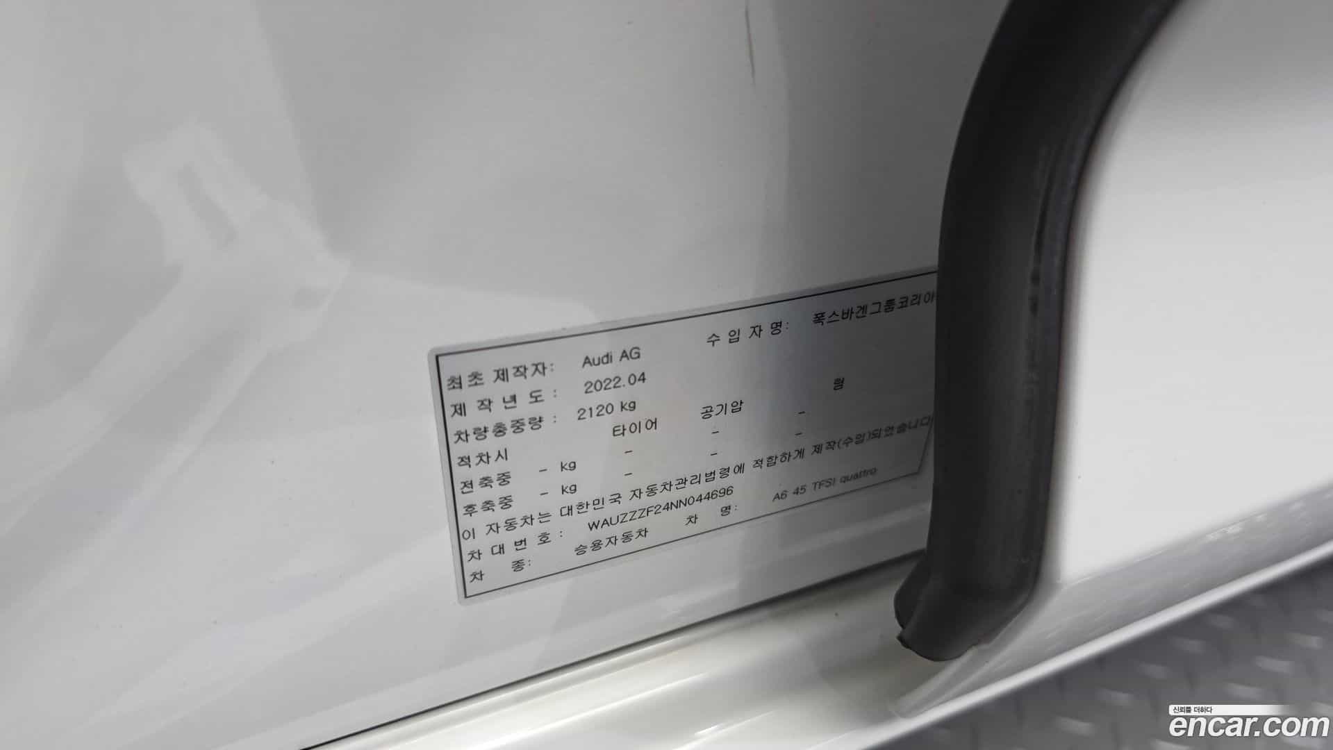 A6 Audi 2022.5-OPTION-048