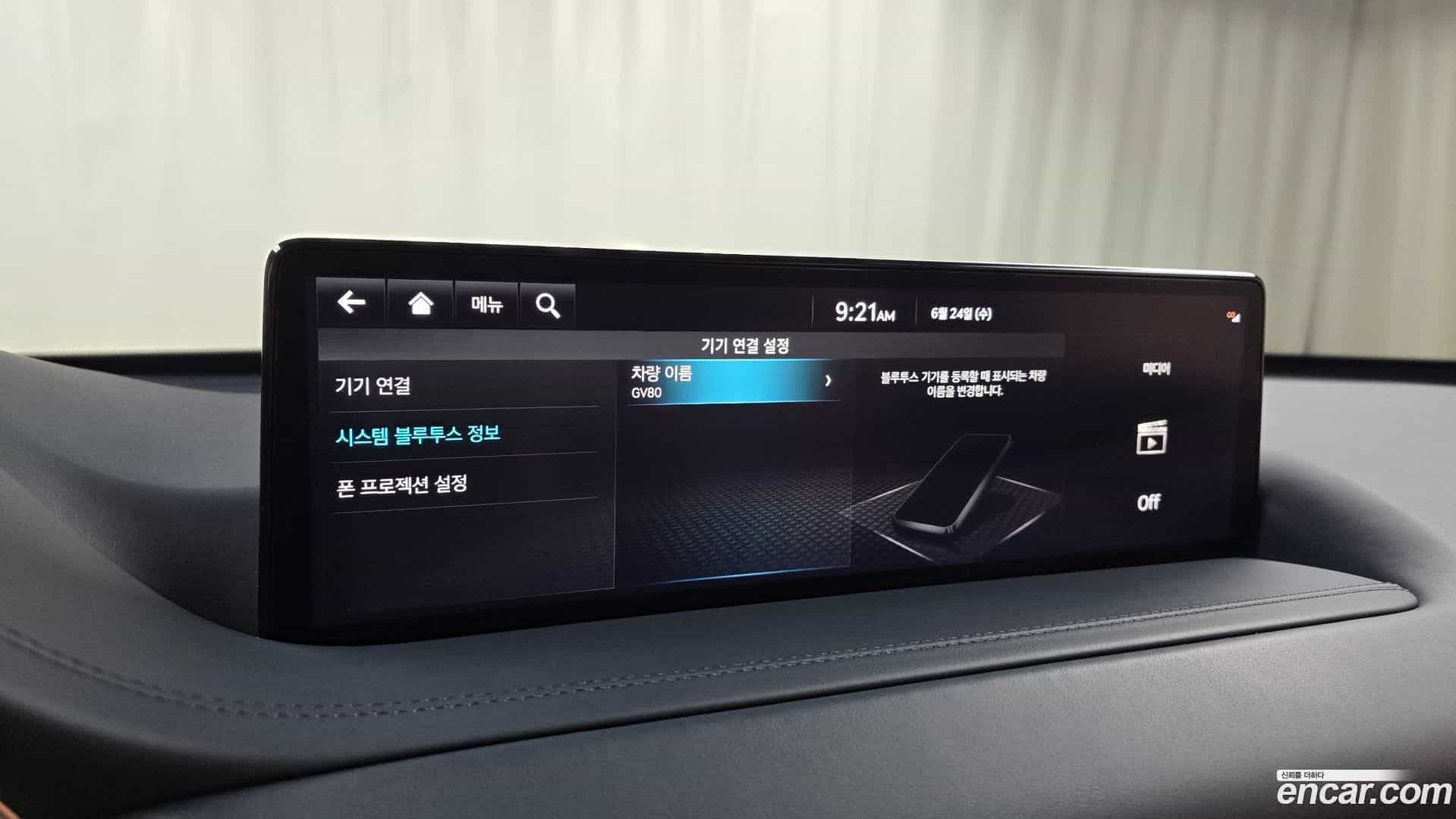 GV80 Genesis 2023.5-OPTION-020
