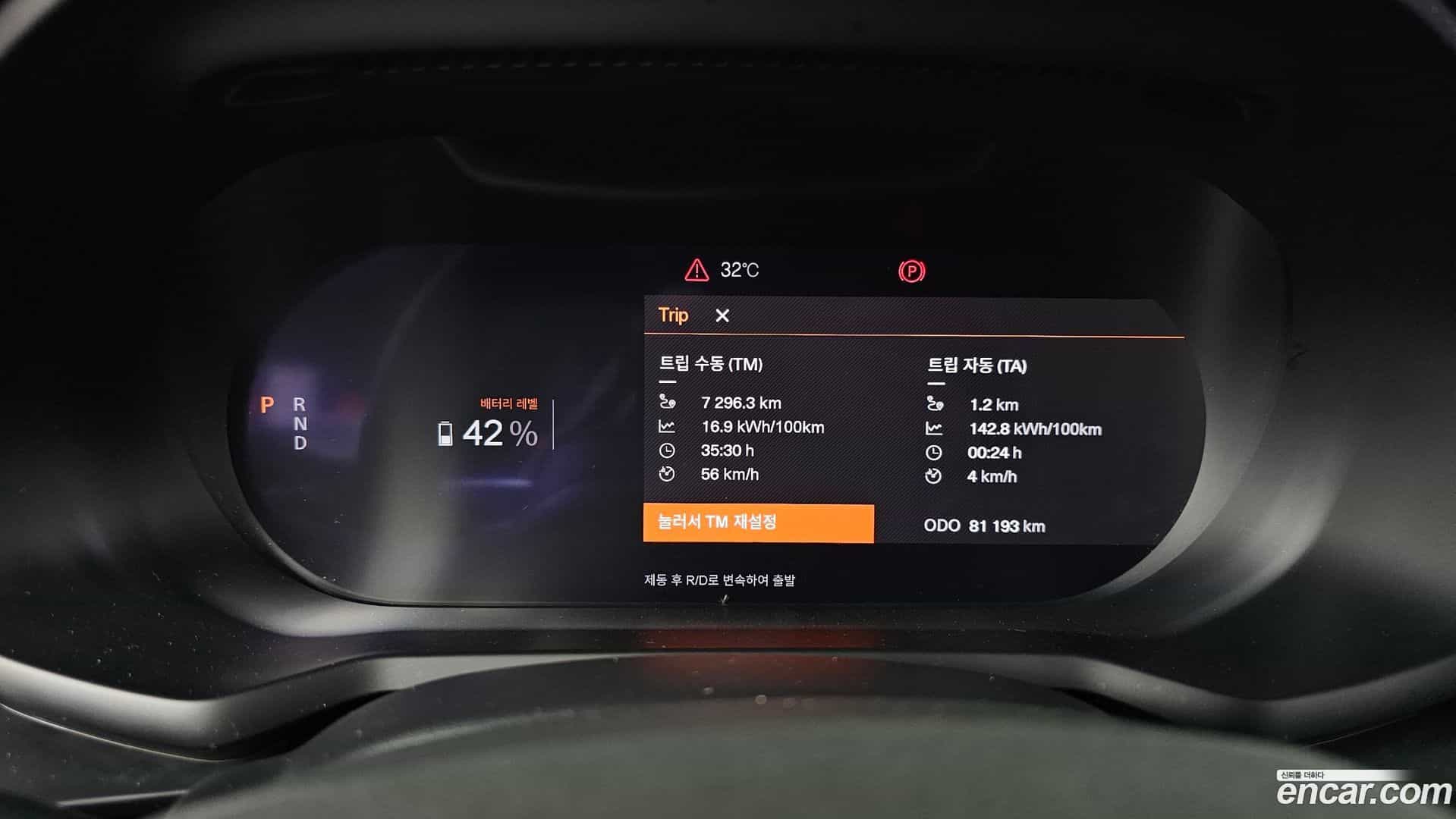 Polestar 2 Polestar 2022.4-INNER-008
