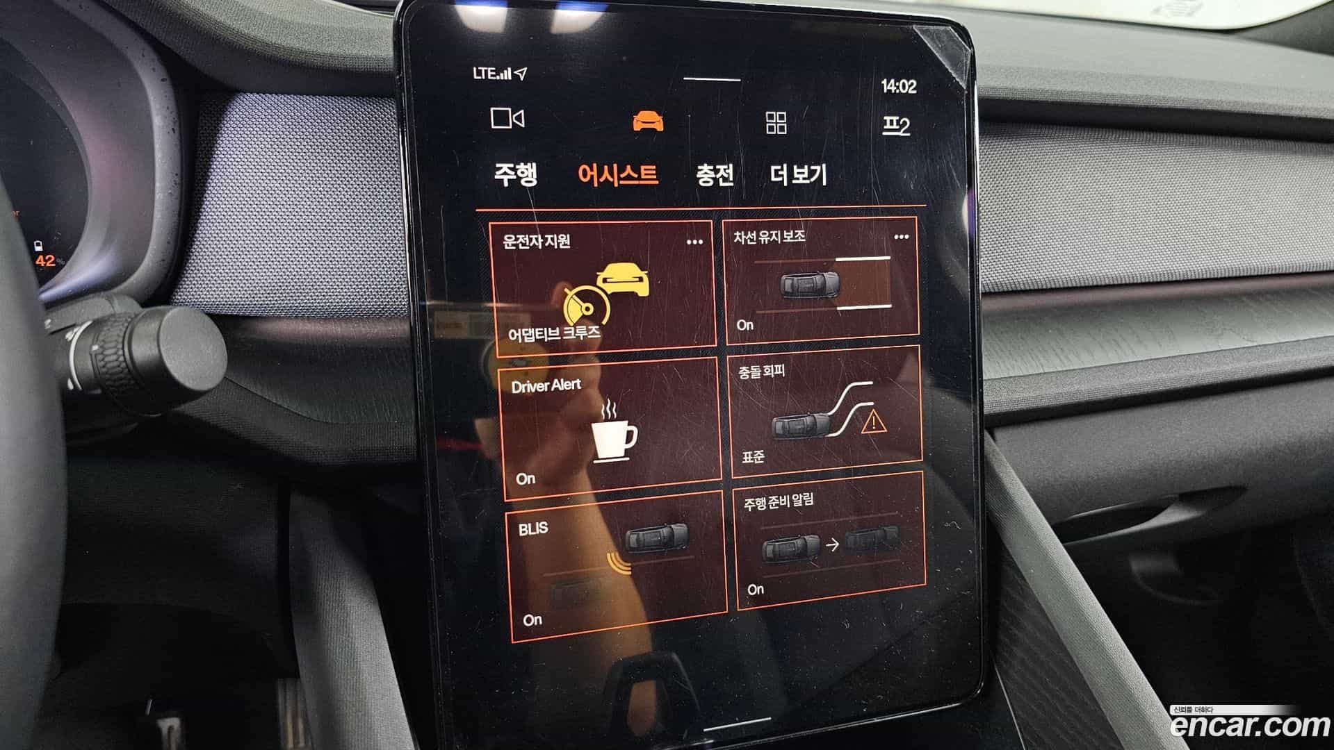Polestar 2 Polestar 2022.4-OPTION-020