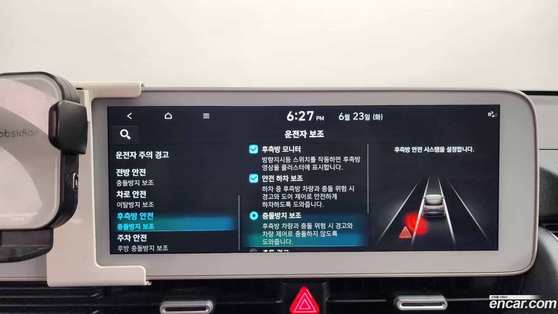 Ioniq5 Hyundai 2022.3-OPTION-046