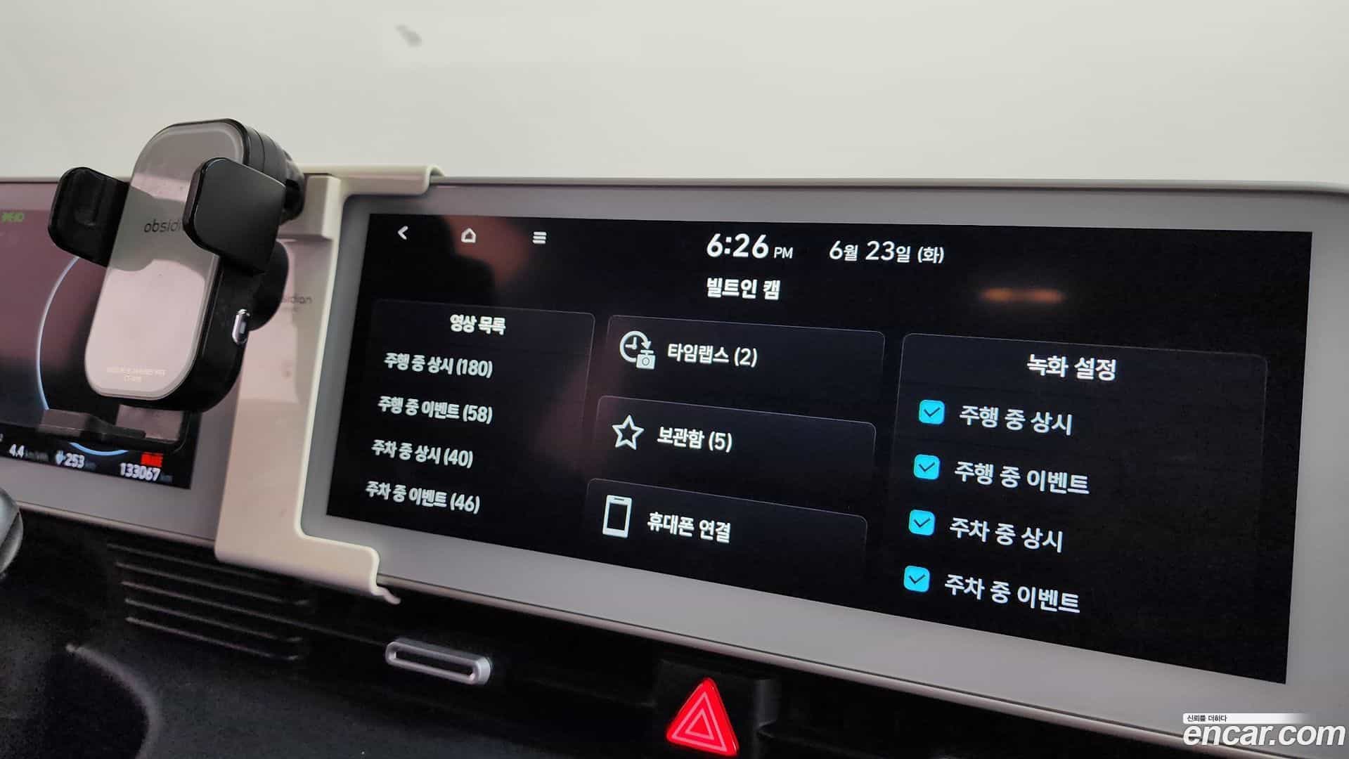 Ioniq5 Hyundai 2022.3-OPTION-050