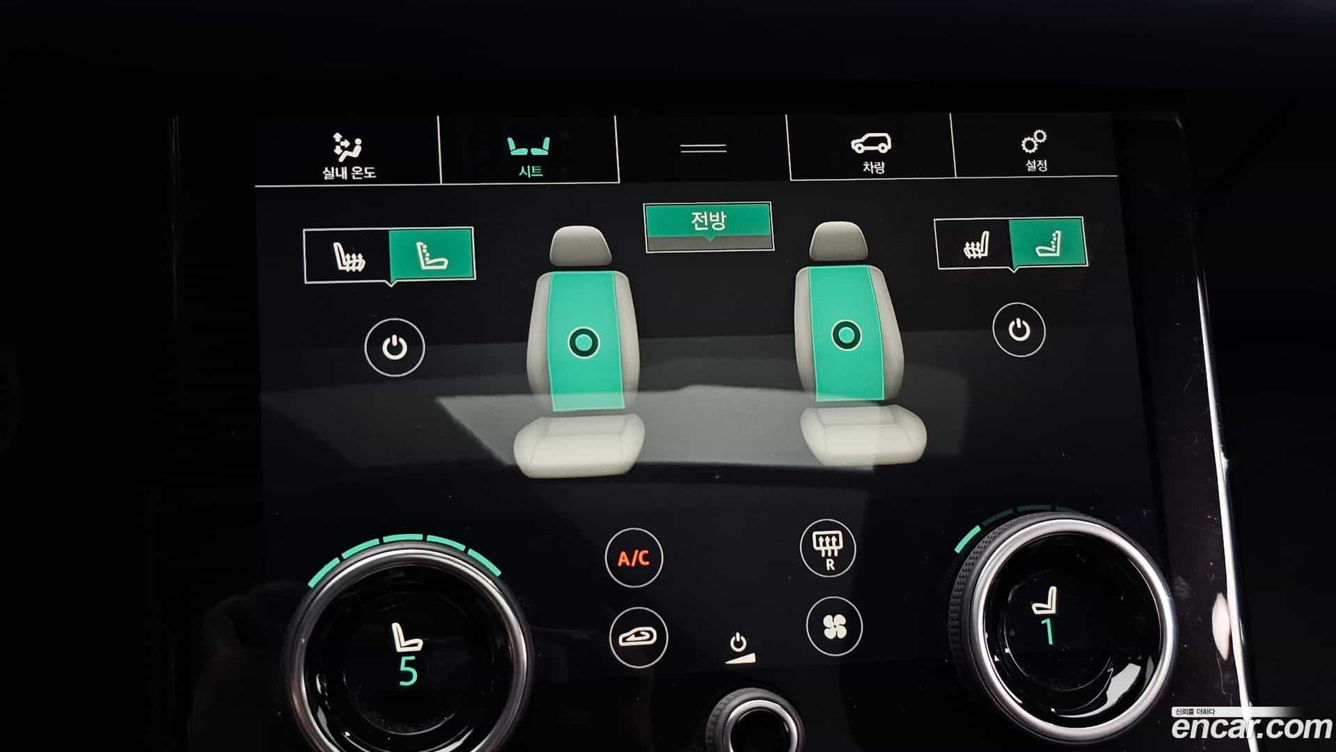 Range Rover Velar Land Rover 2018.1-OPTION-020
