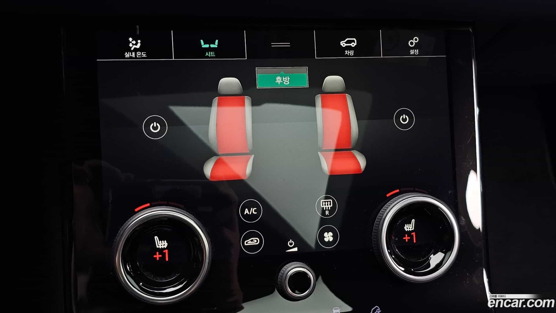 Range Rover Velar Land Rover 2018.1-OPTION-047