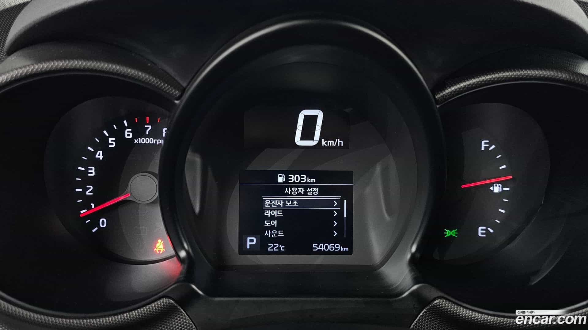 RAY Kia 2021.0-INNER-008