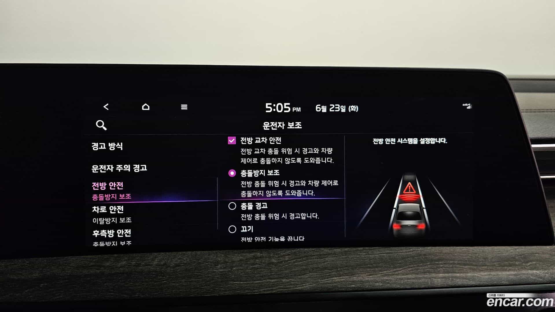 K8 Kia 2022.3-OPTION-046