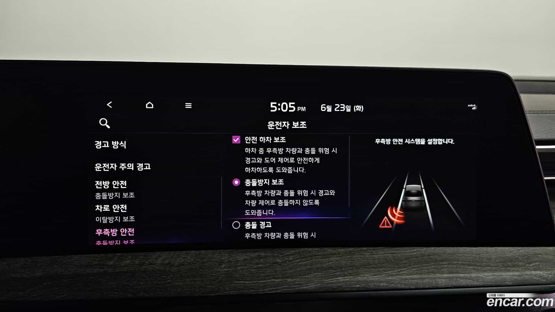 K8 Kia 2022.3-OPTION-048