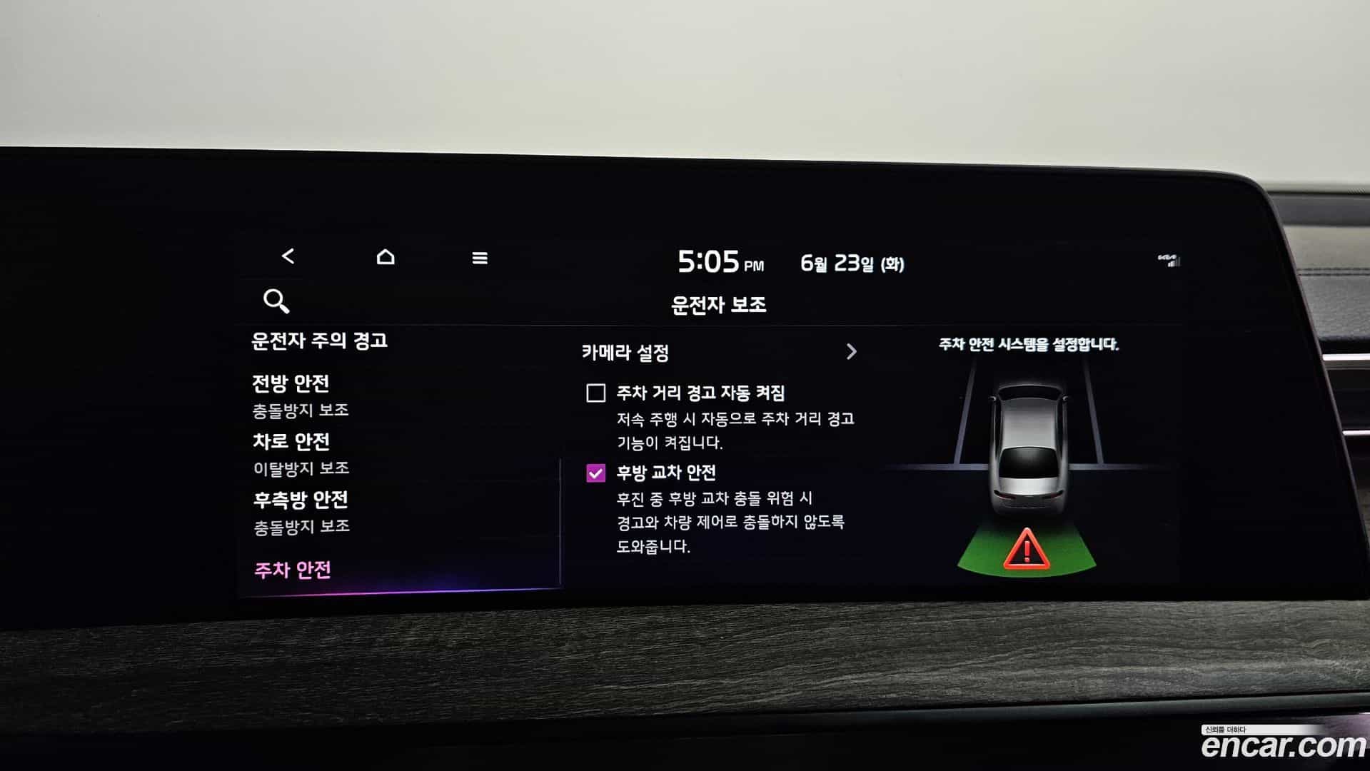 K8 Kia 2022.3-OPTION-049