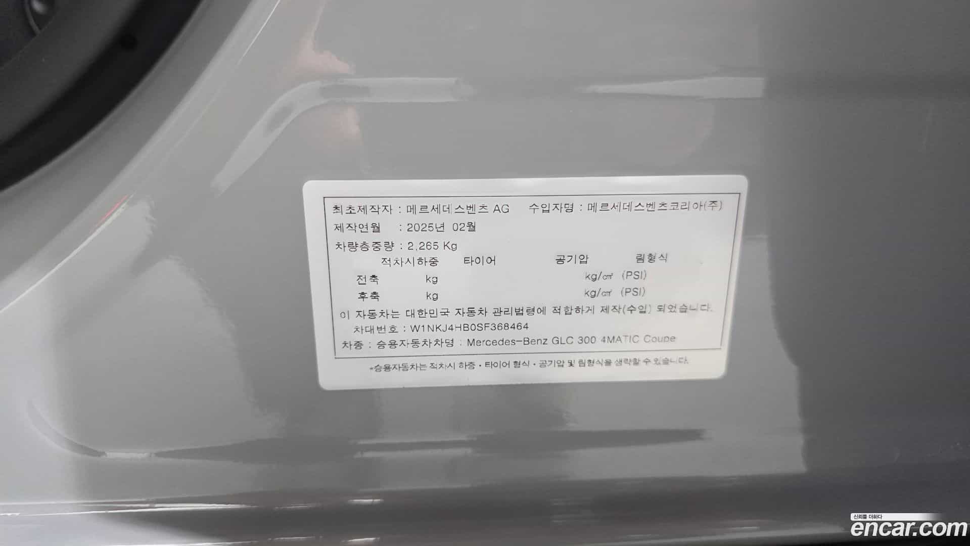 GLC-Class Mercedes-Benz 2025.5-OPTION-023