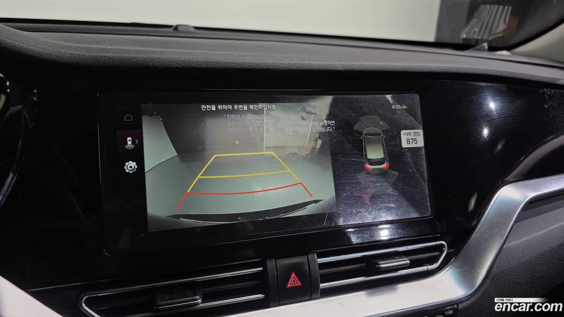 Niro Kia 2021.11-OPTION-018