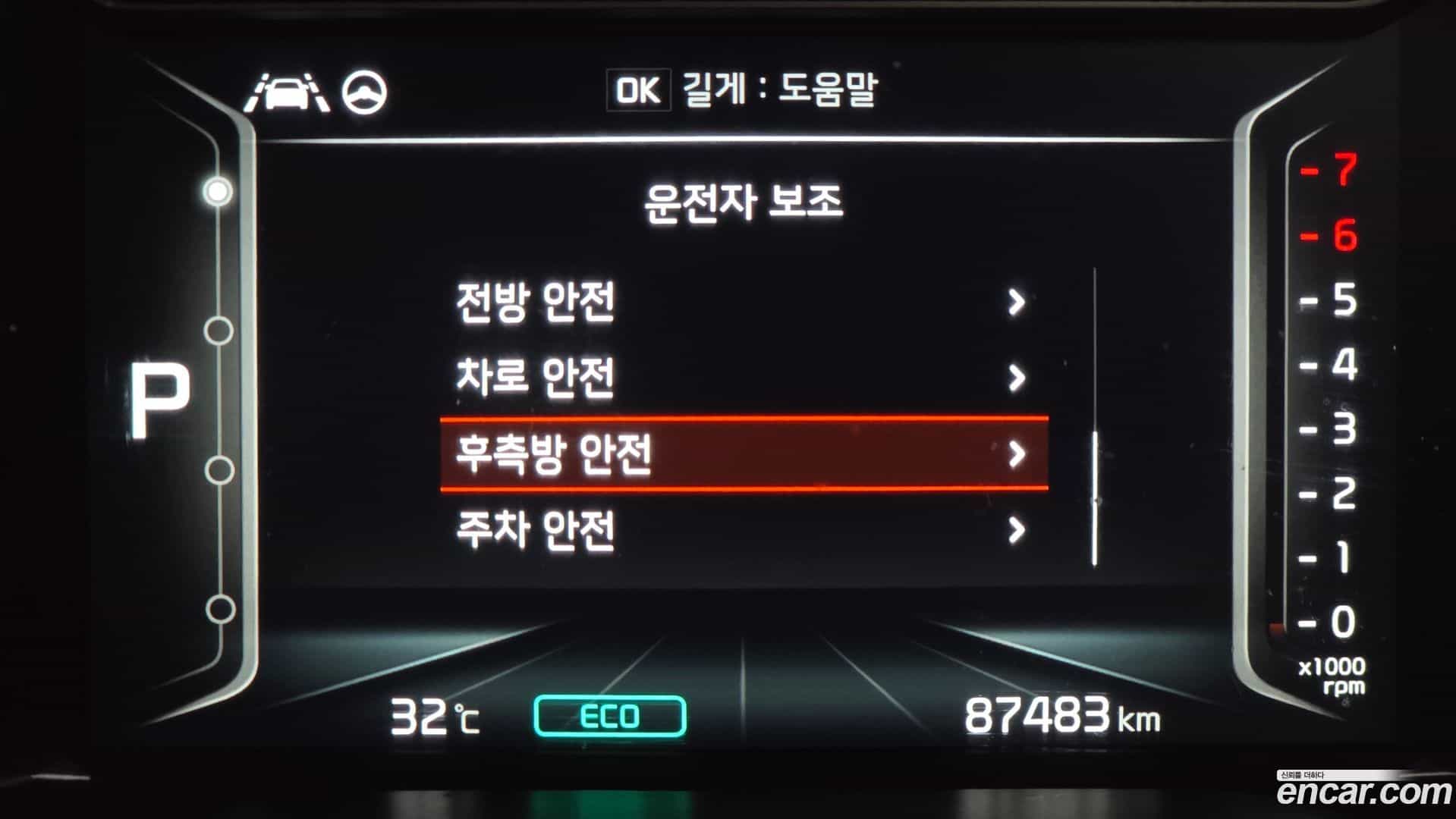 Niro Kia 2021.11-OPTION-020