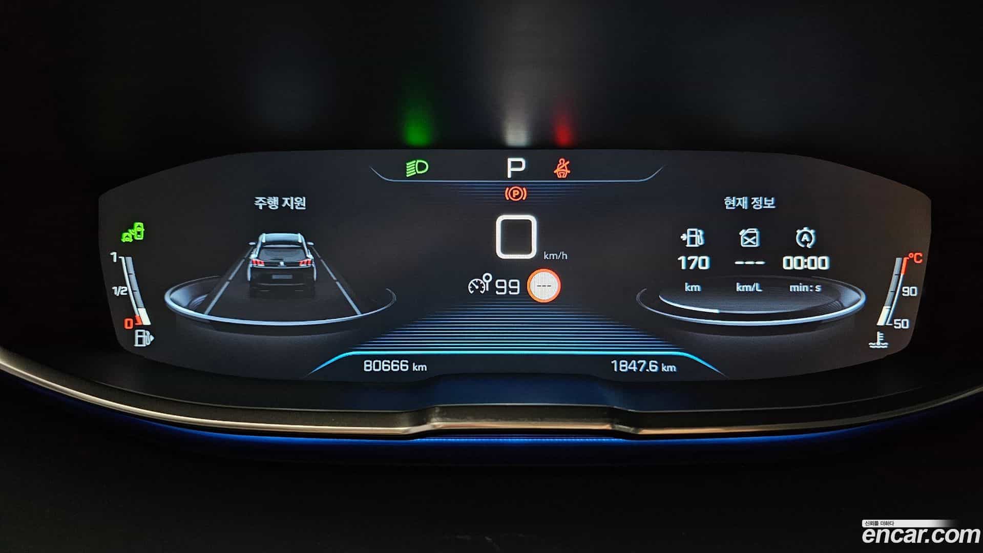 5008 Peugeot 2017.11-INNER-008