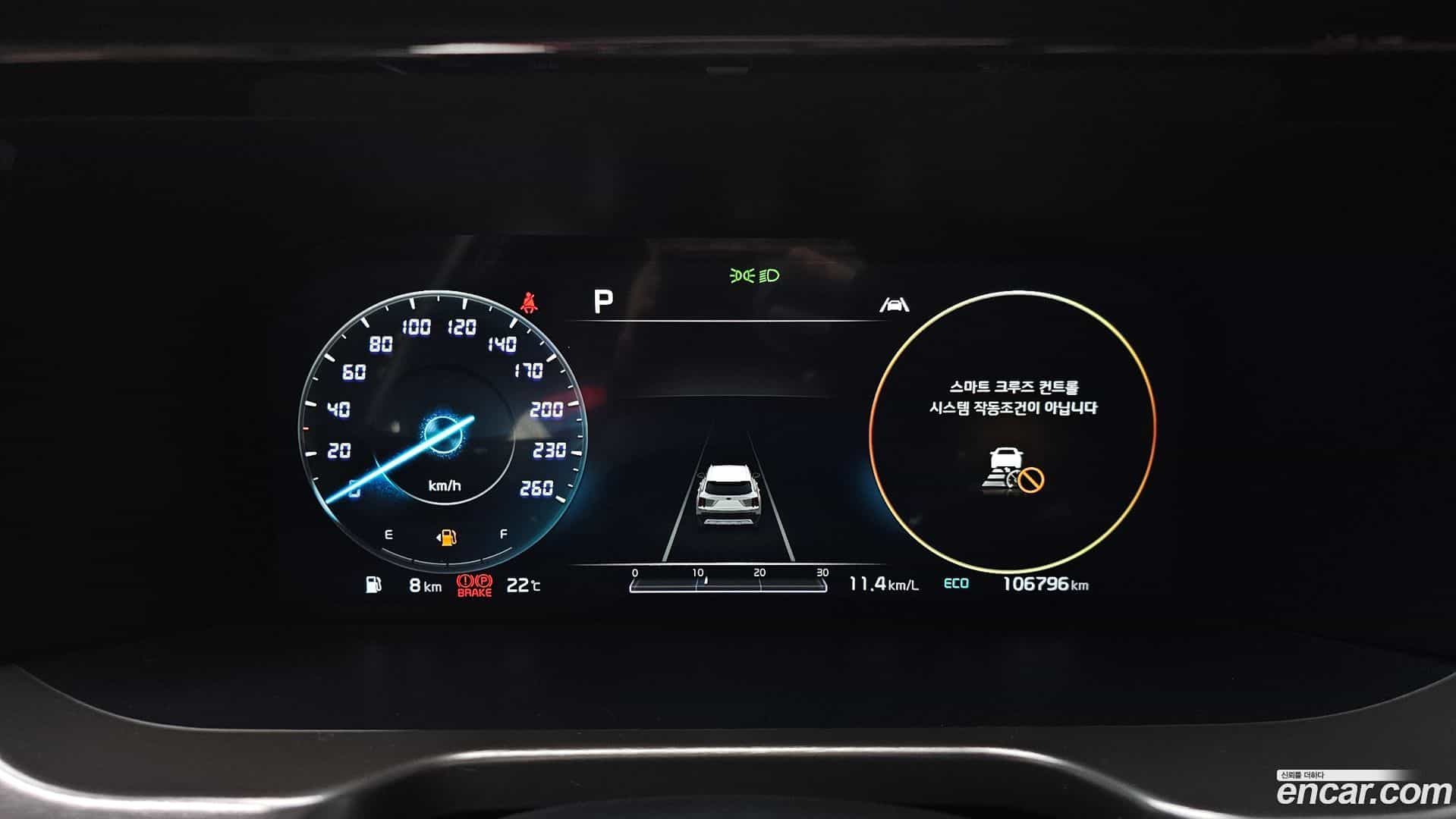 Sorento Kia 2020.9-INNER-008