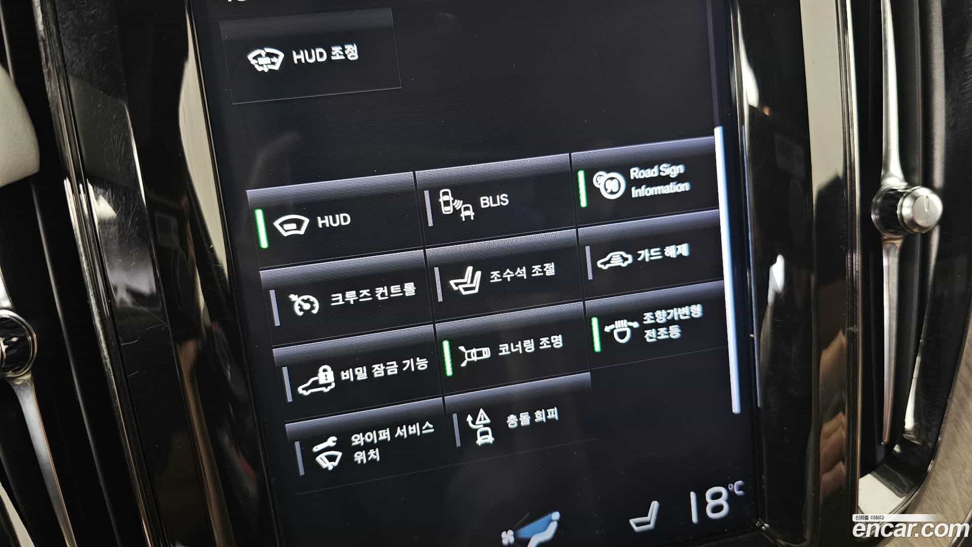 XC60 Volvo 2019.1-OPTION-020