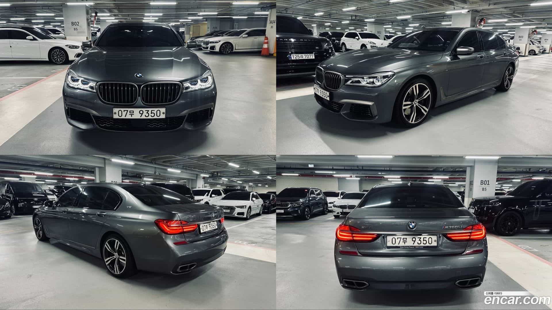 7-Series BMW 2017.11-OUTER-005