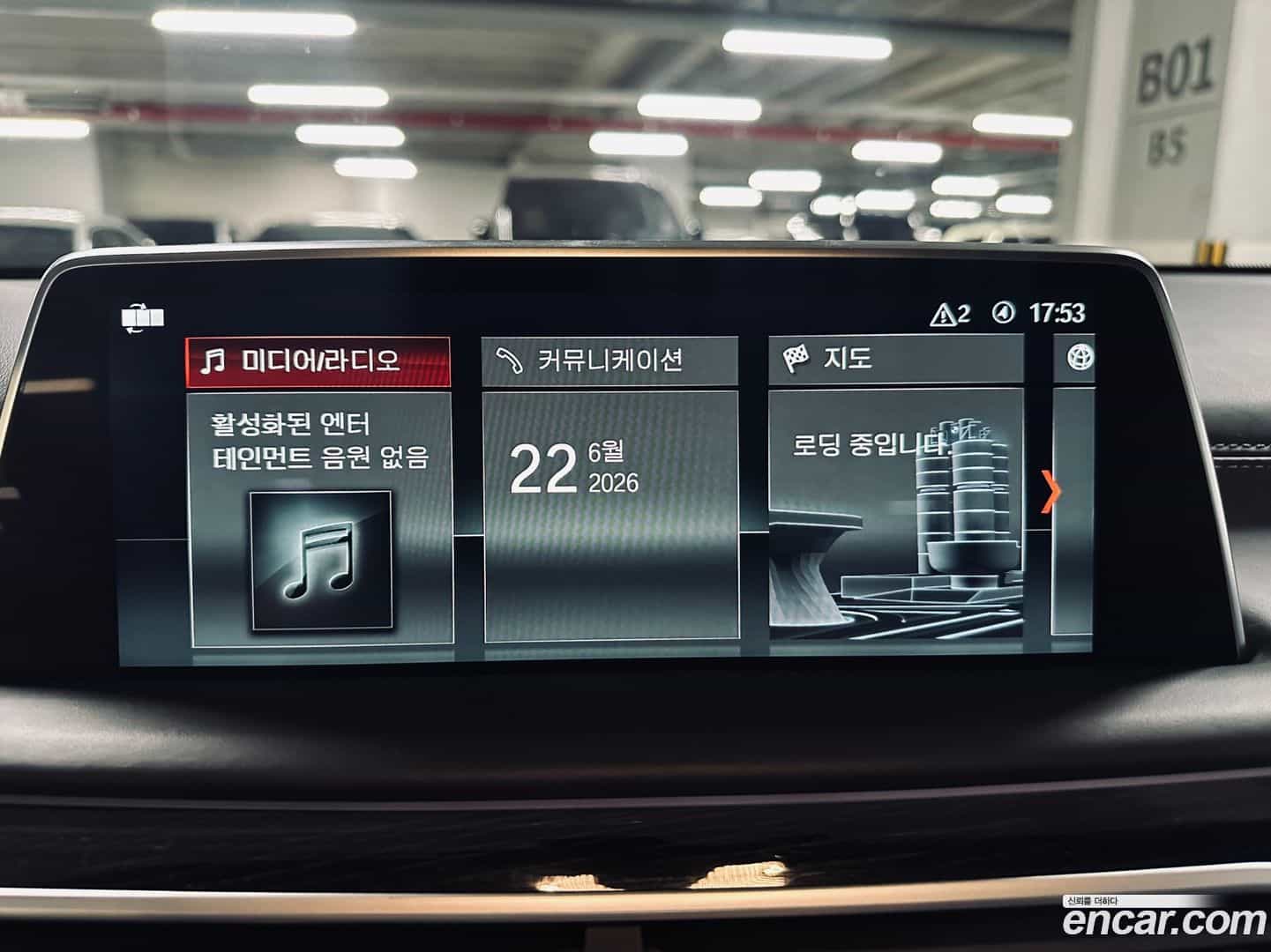 7-Series BMW 2017.11-OPTION-018