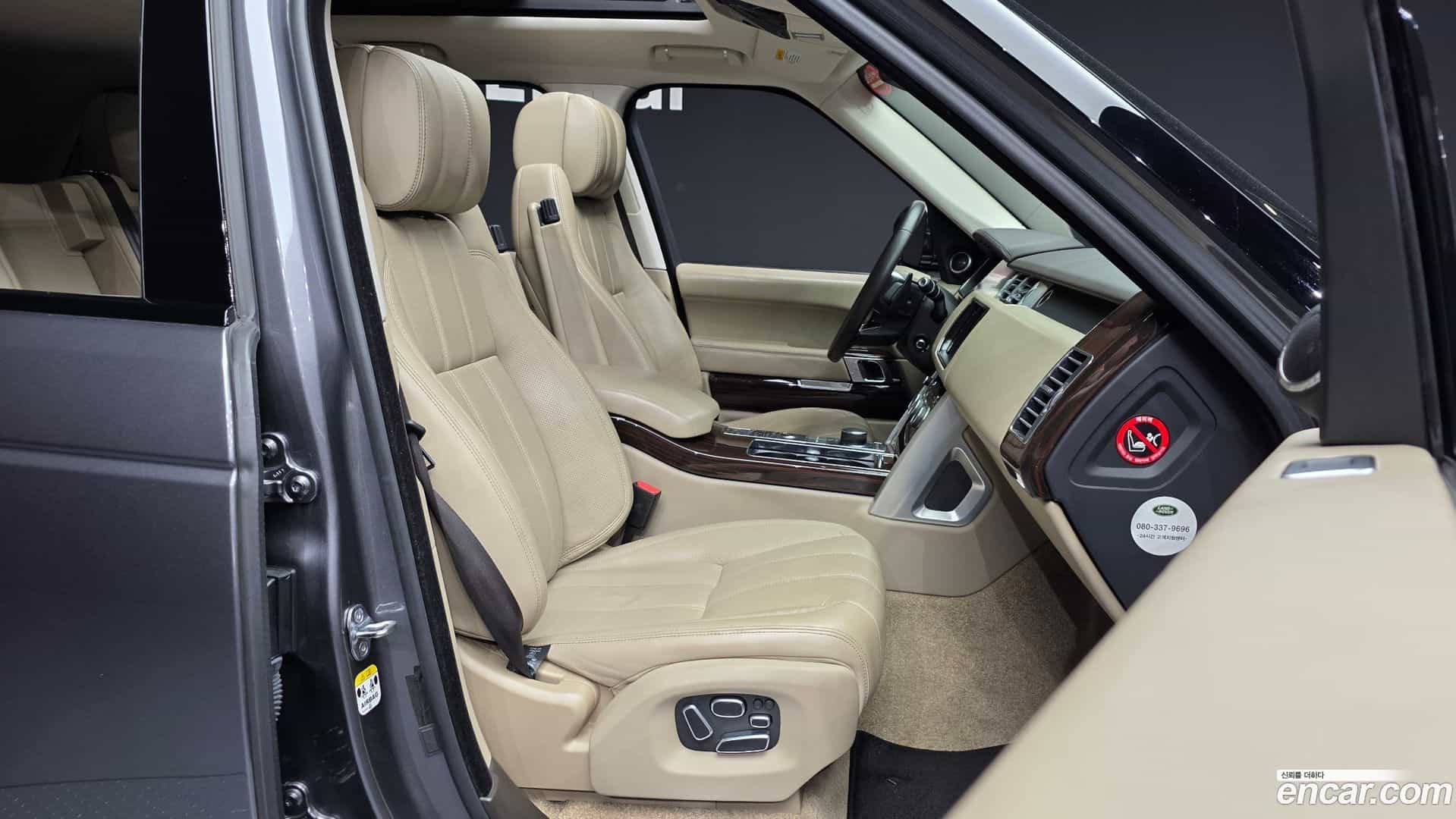 Range Rover Land Rover 2013.10-OPTION-015