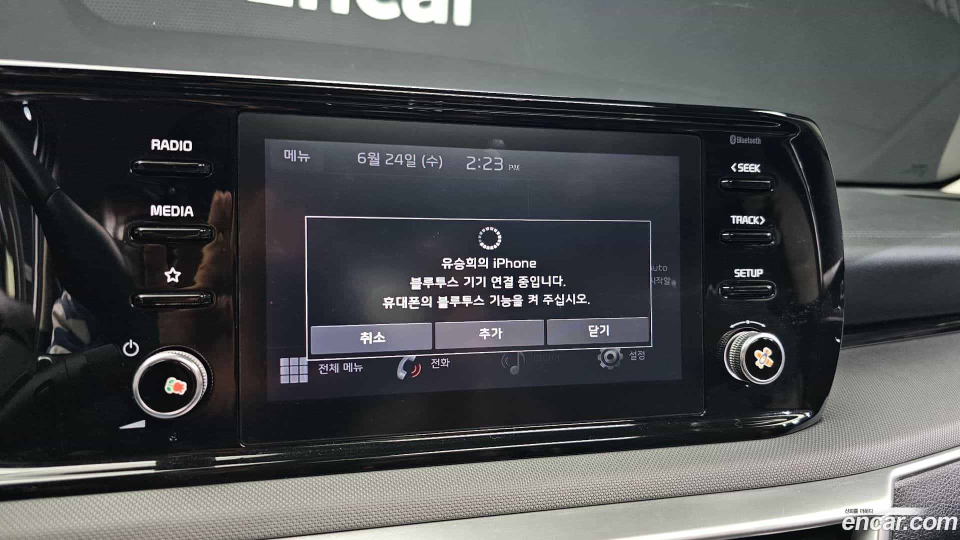 K5 Kia 2022.9-OPTION-019
