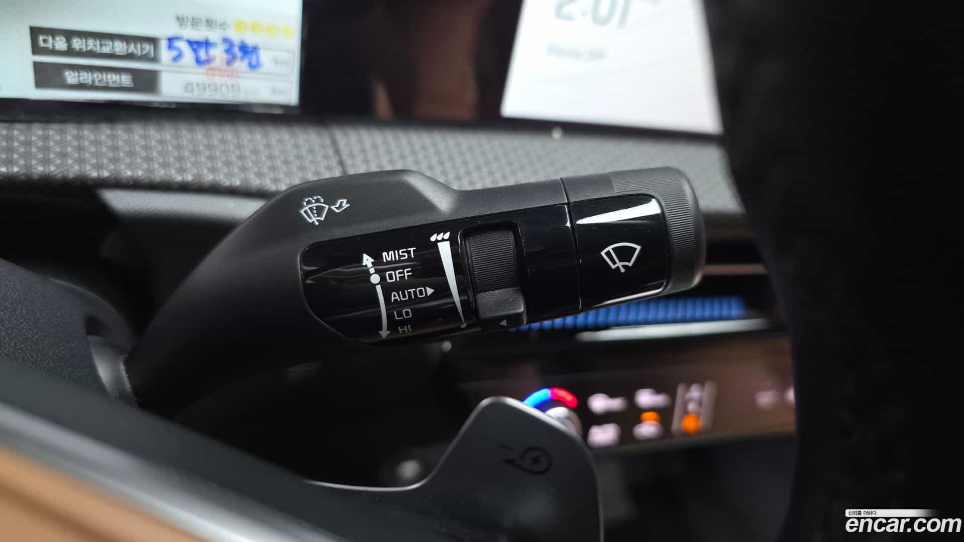 EV6 Kia 2023.8-OPTION-041