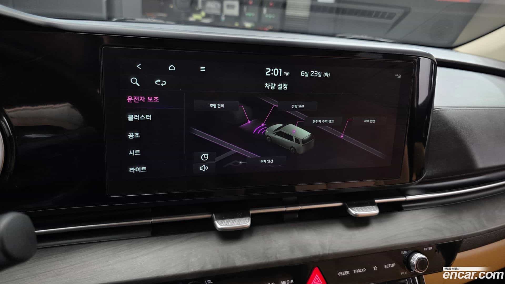 Canival Kia 2023.4-OPTION-020