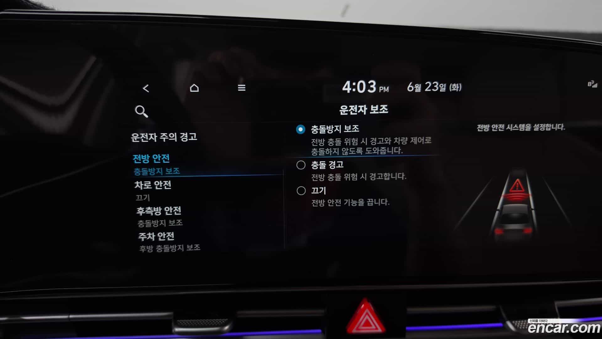 AVANTE Hyundai 2021.9-OPTION-045