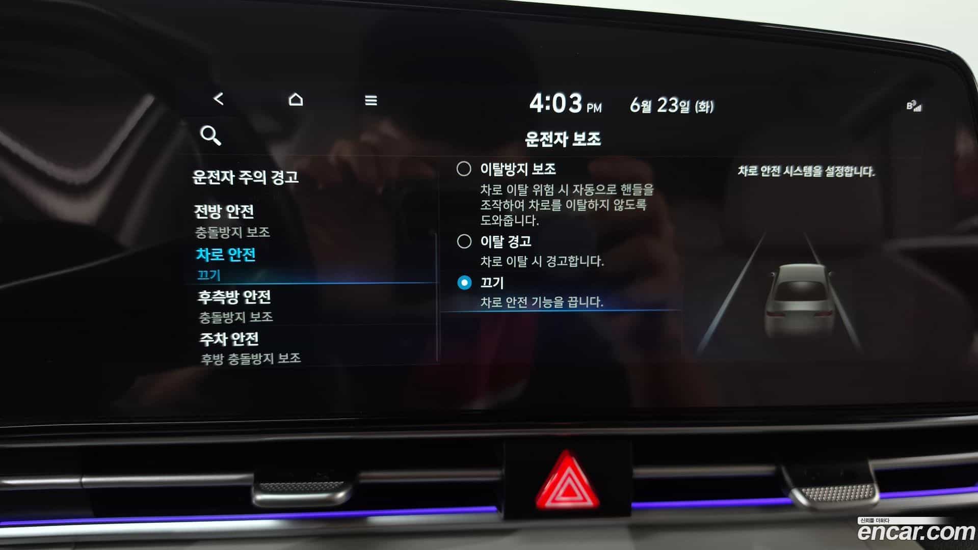 AVANTE Hyundai 2021.9-OPTION-046