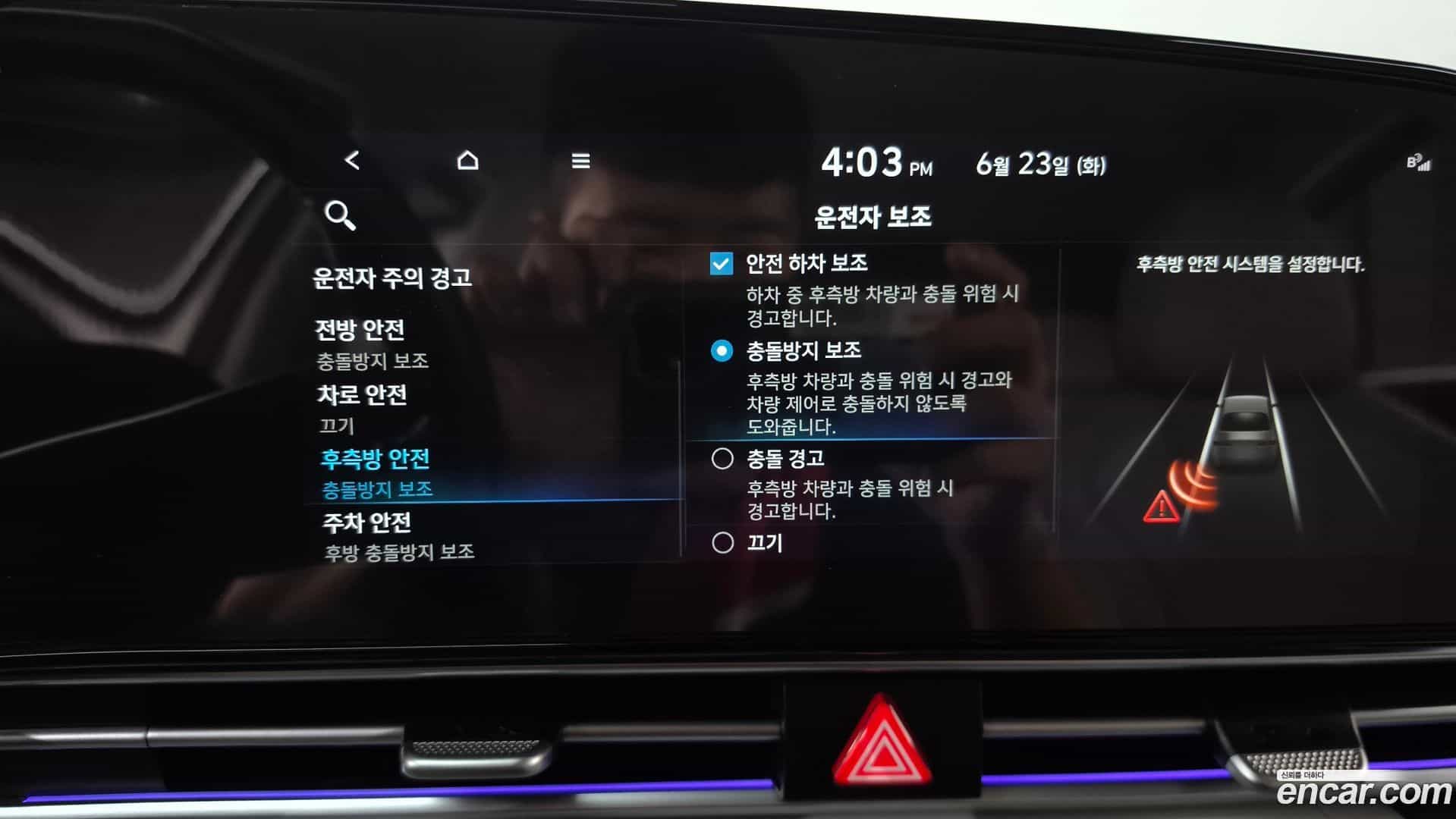 AVANTE Hyundai 2021.9-OPTION-047