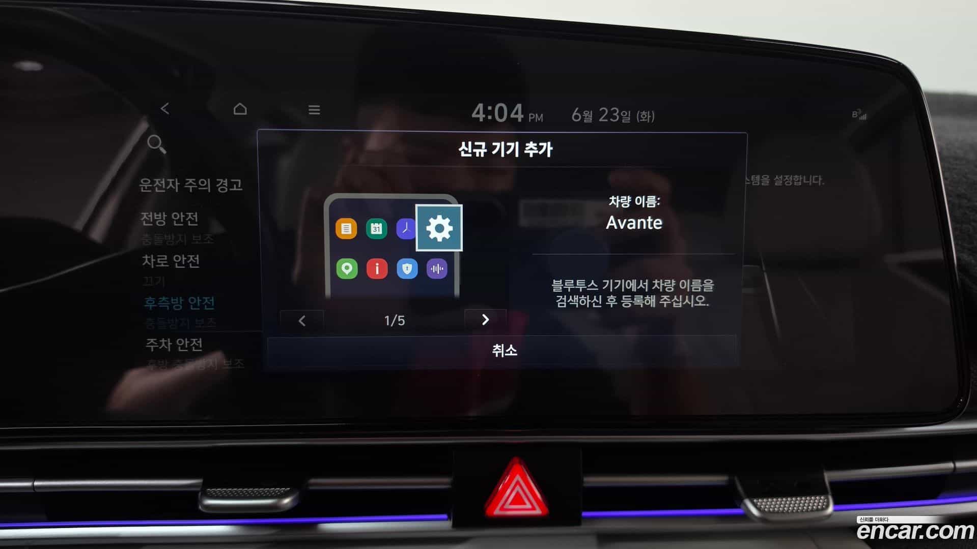 AVANTE Hyundai 2021.9-OPTION-048