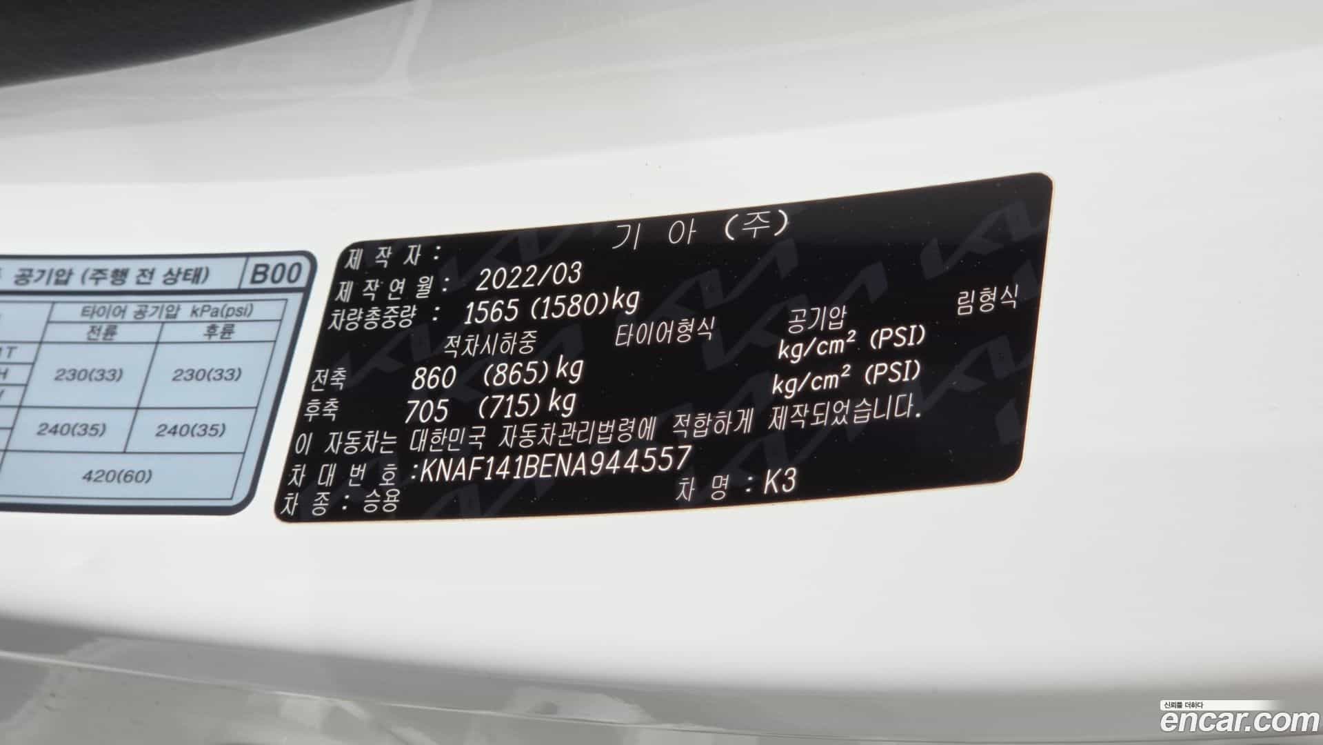 K3 Kia 2022.3-OPTION-023