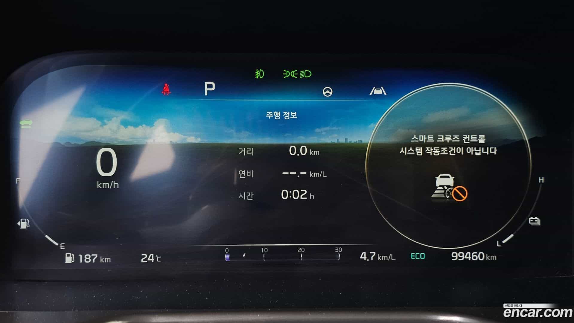 Sorento Kia 2021.6-INNER-008