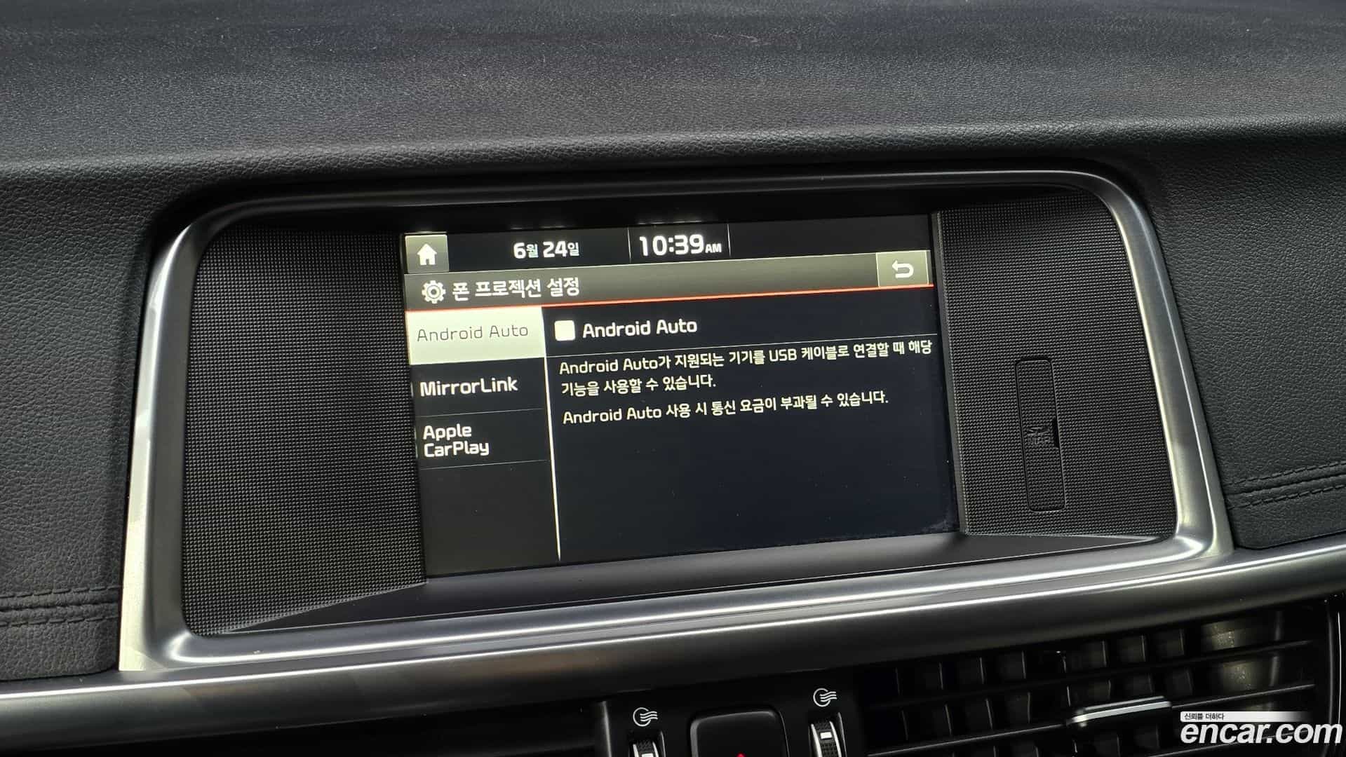 K5 Kia 2017.8-OPTION-021