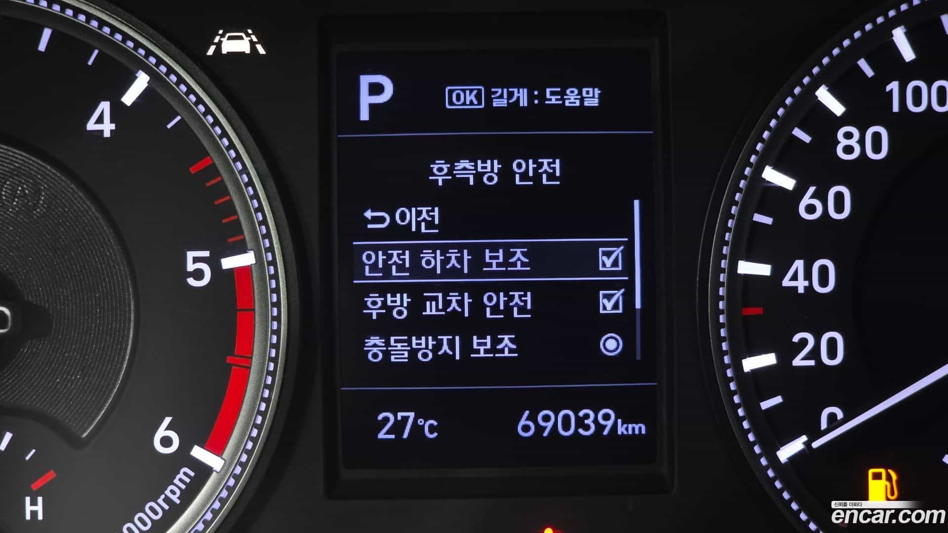 Santafe Hyundai 2020.3-OPTION-020