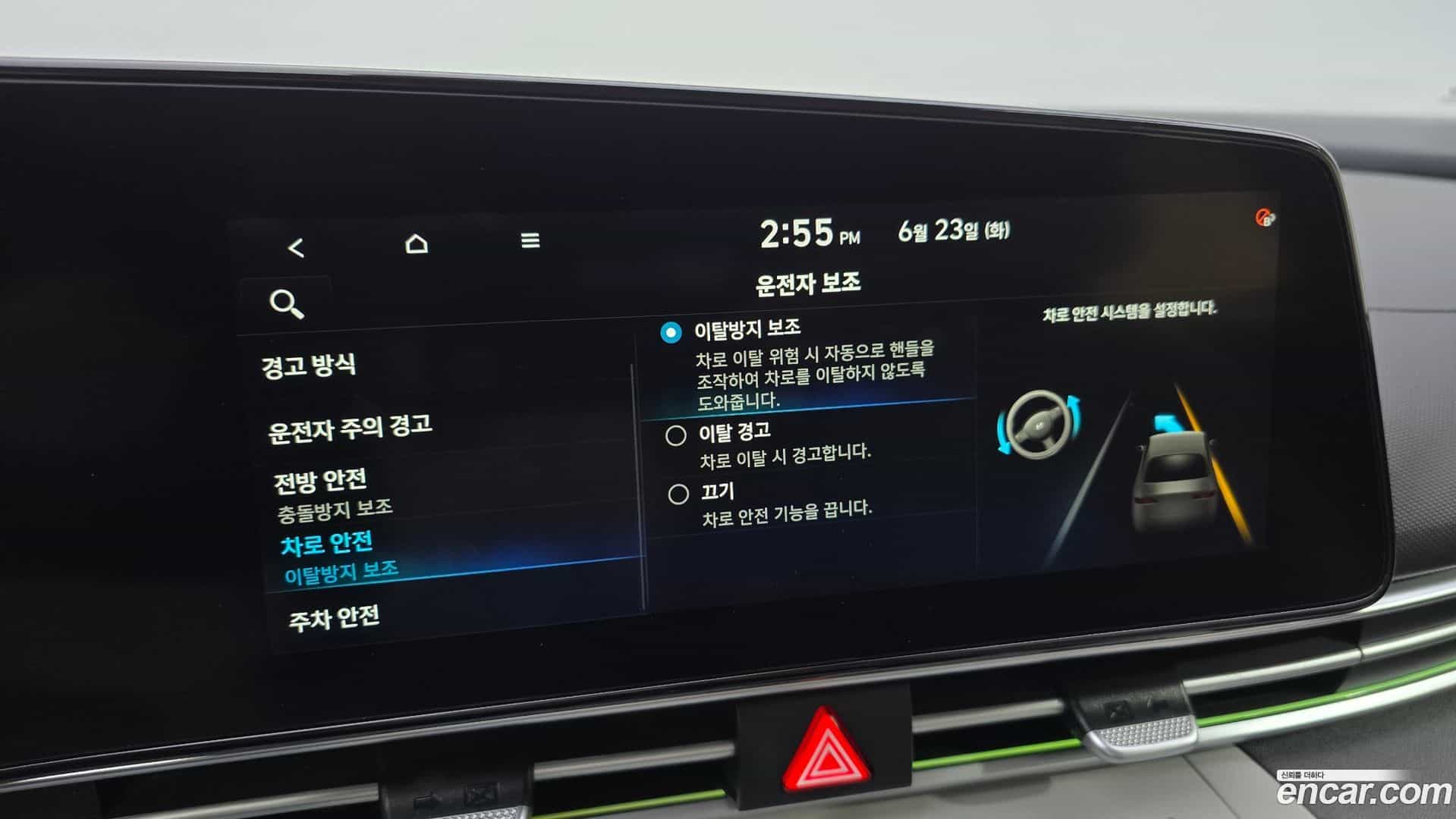 AVANTE Hyundai 2021.1-OPTION-020