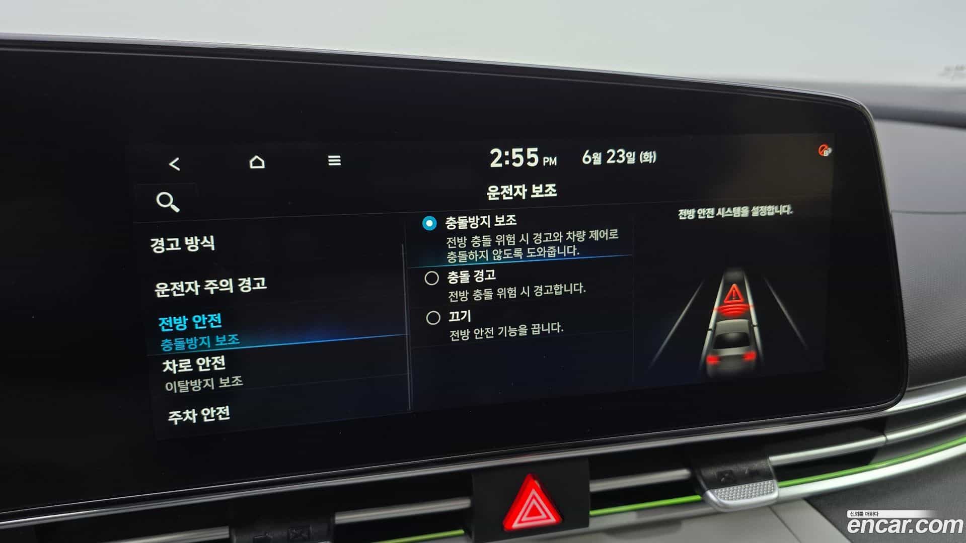 AVANTE Hyundai 2021.1-OPTION-021