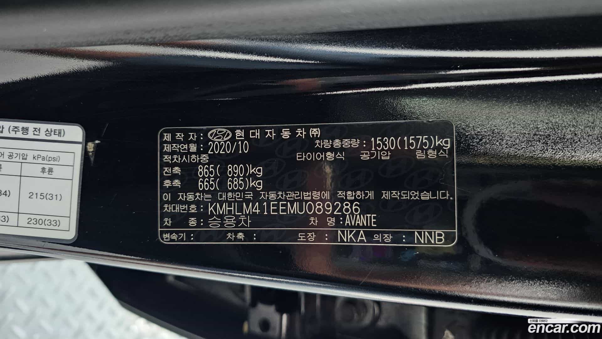 AVANTE Hyundai 2020.10-OPTION-022