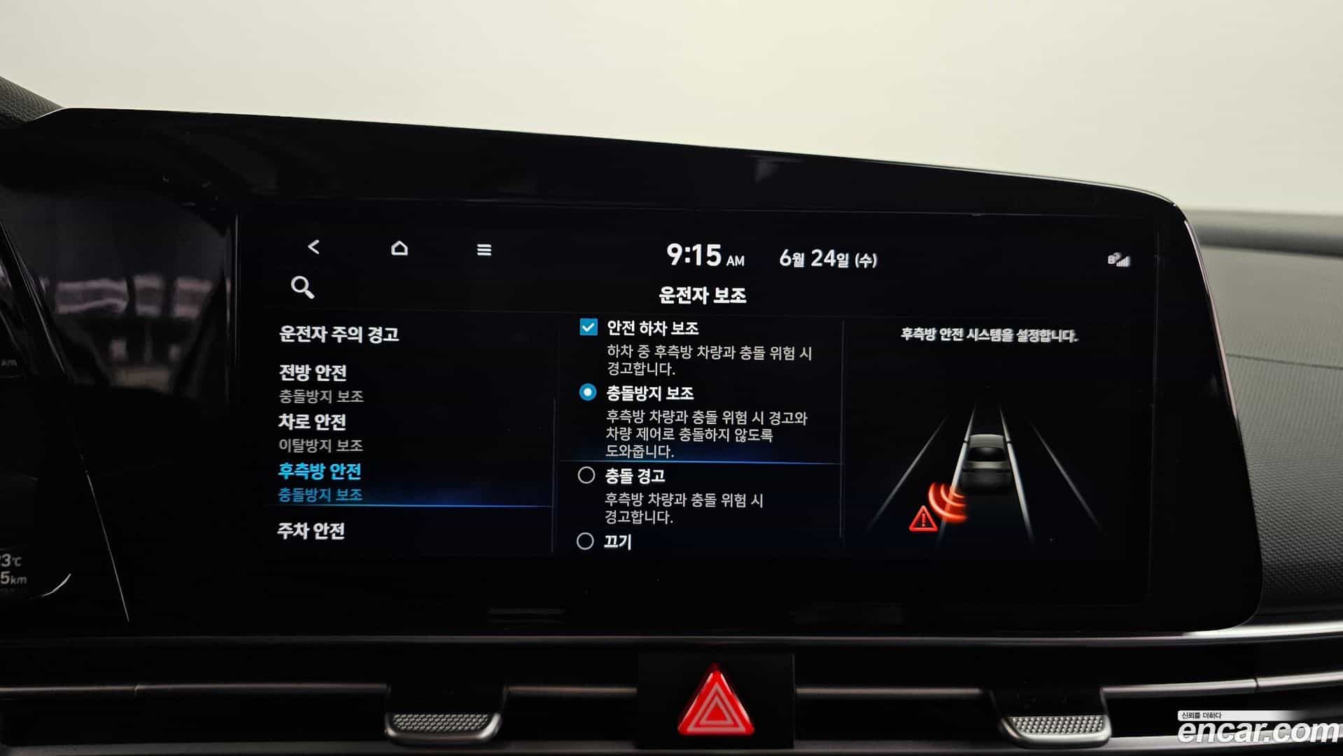 AVANTE Hyundai 2020.10-OPTION-043
