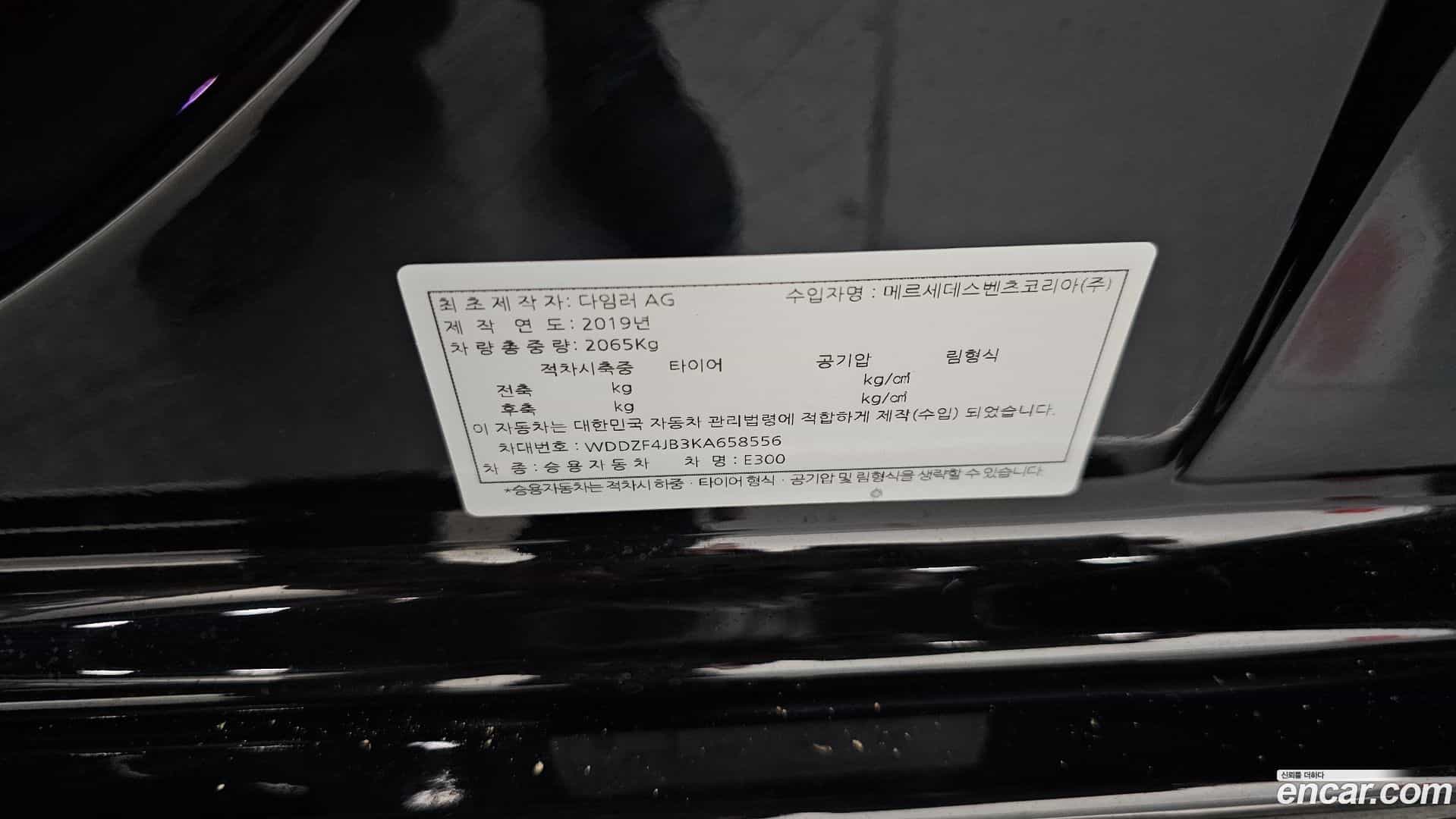 E-Class Mercedes-Benz 2019.5-OPTION-024