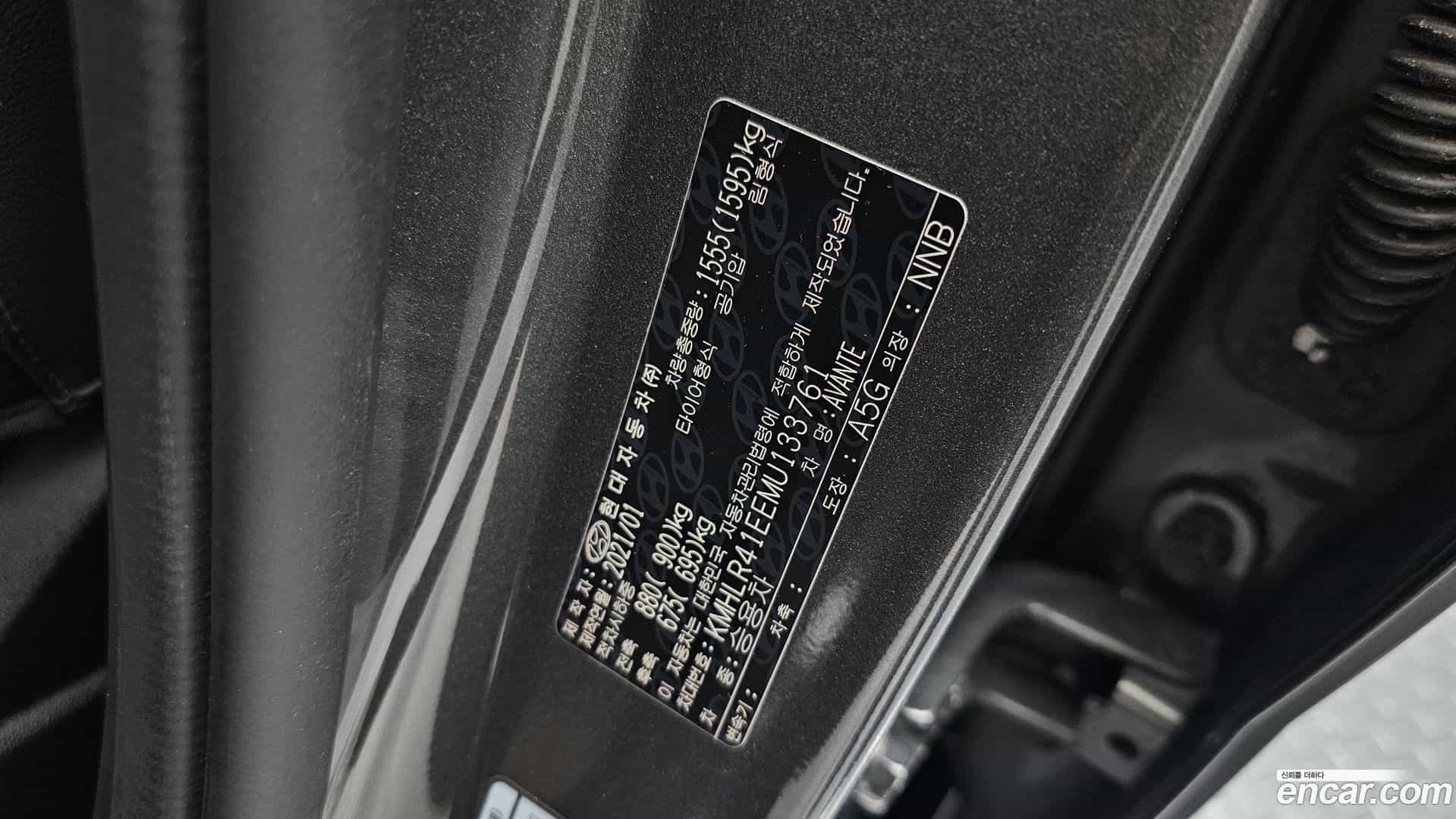AVANTE Hyundai 2021.0-OPTION-021