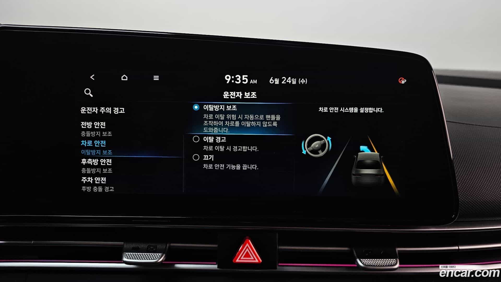 AVANTE Hyundai 2021.0-OPTION-043