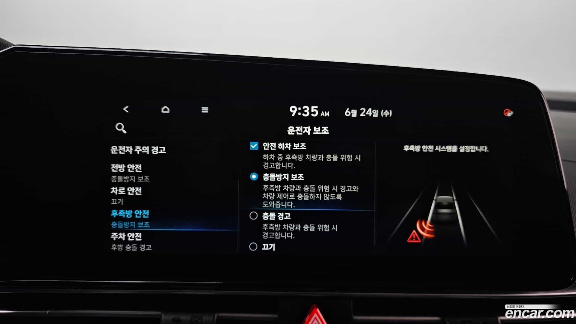 AVANTE Hyundai 2021.0-OPTION-044