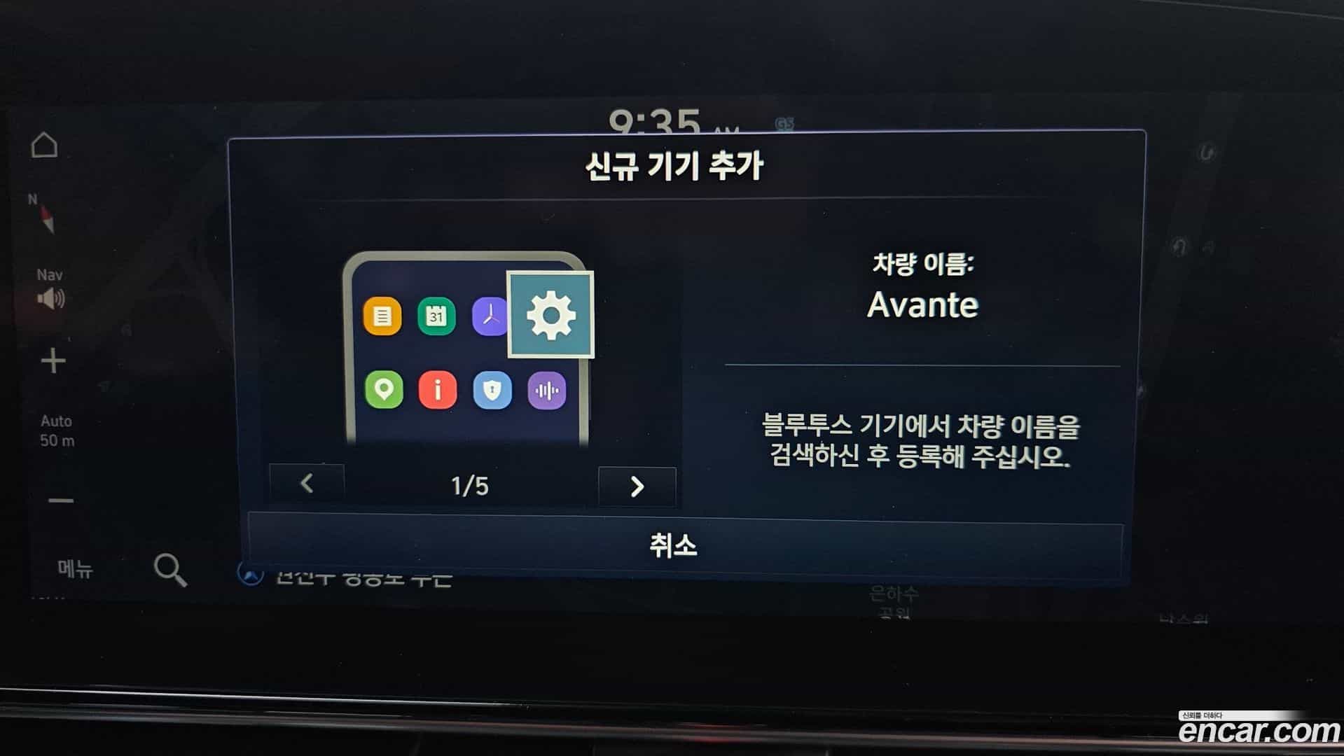 AVANTE Hyundai 2021.0-OPTION-046