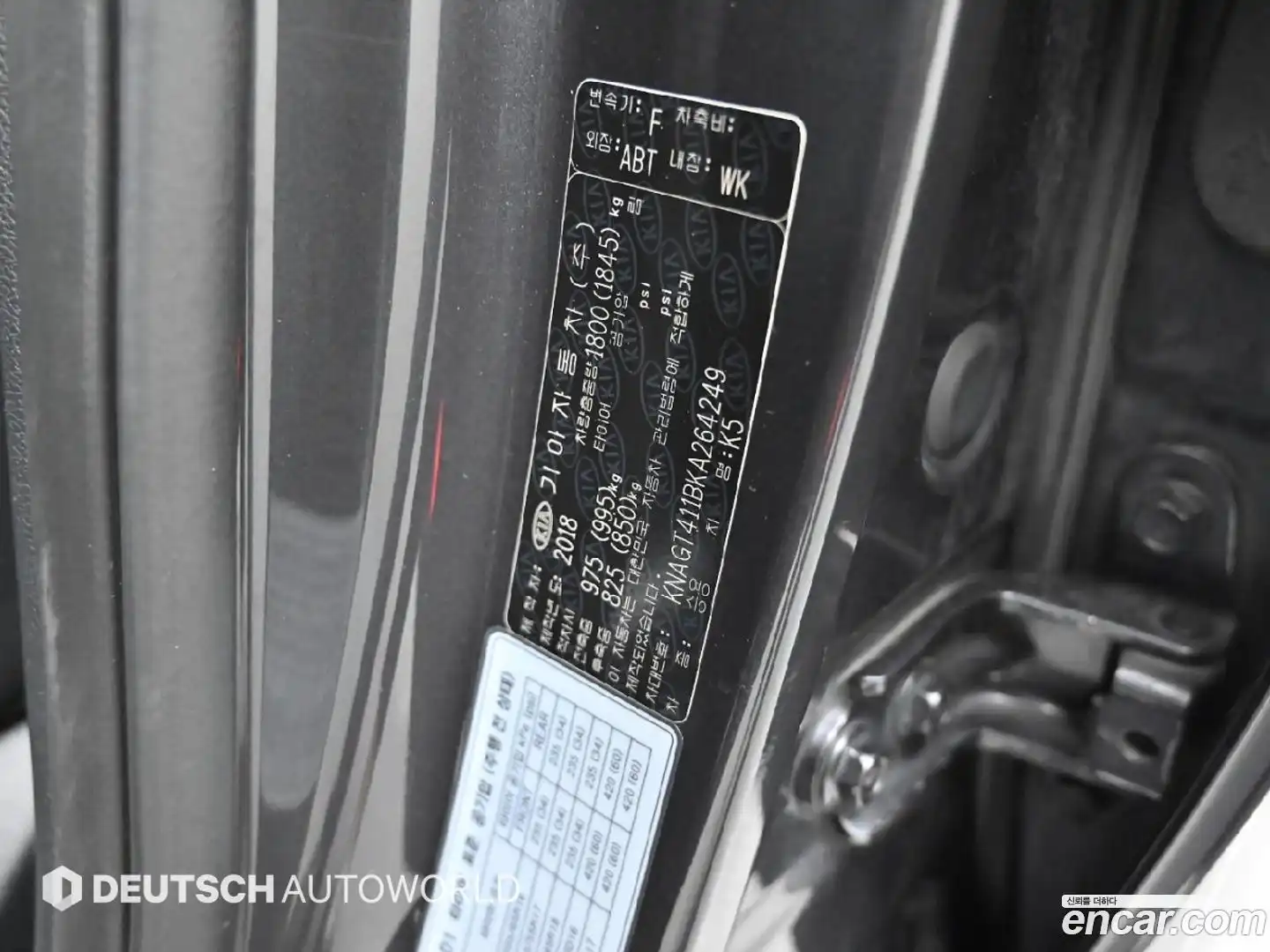 K5 Kia 2018.3-OPTION-024
