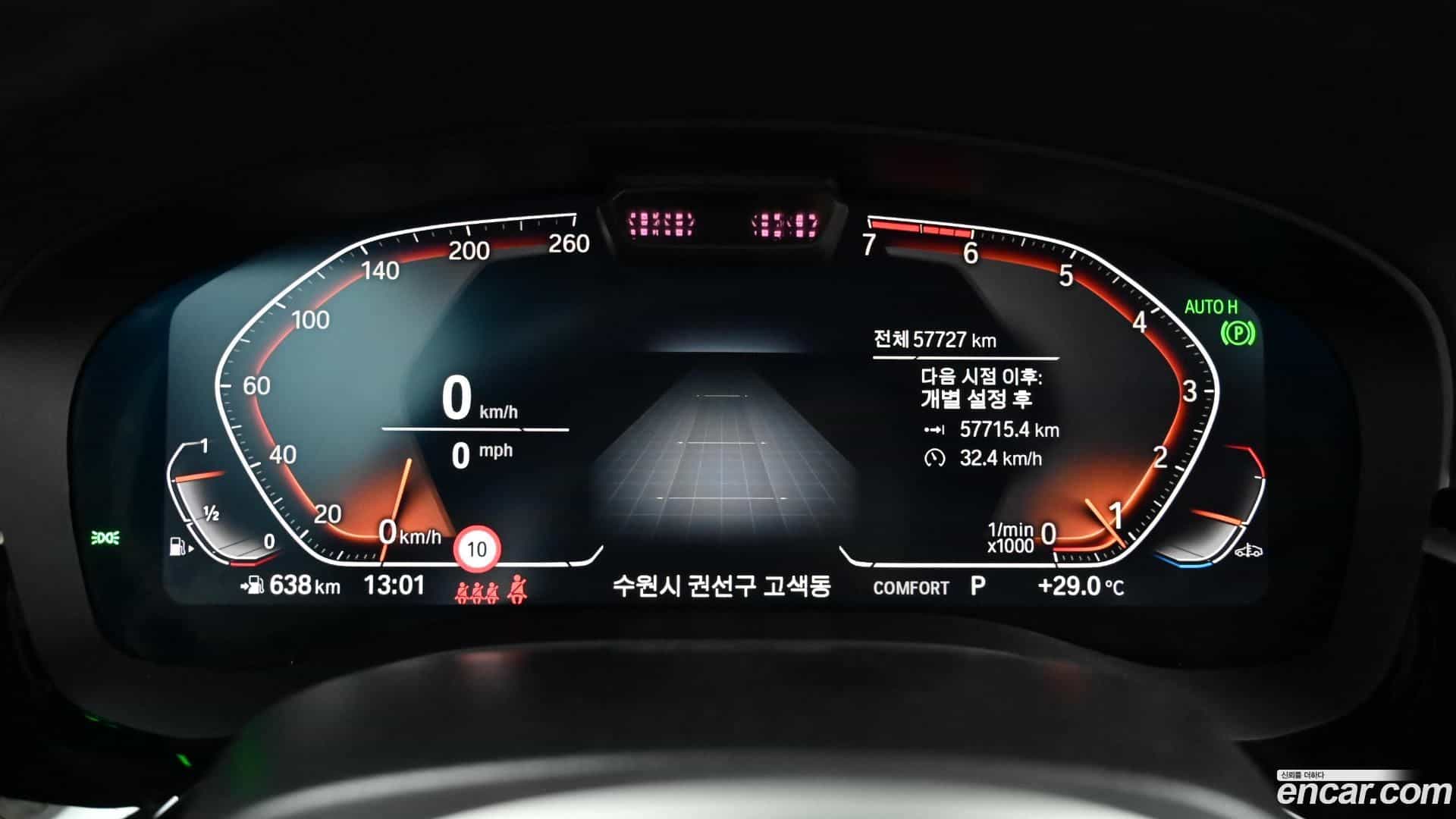 5-Series BMW 2023.5-INNER-008