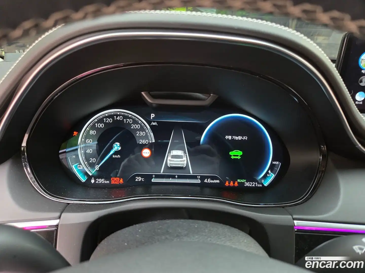 GV70 Genesis 2022.10-OPTION-022
