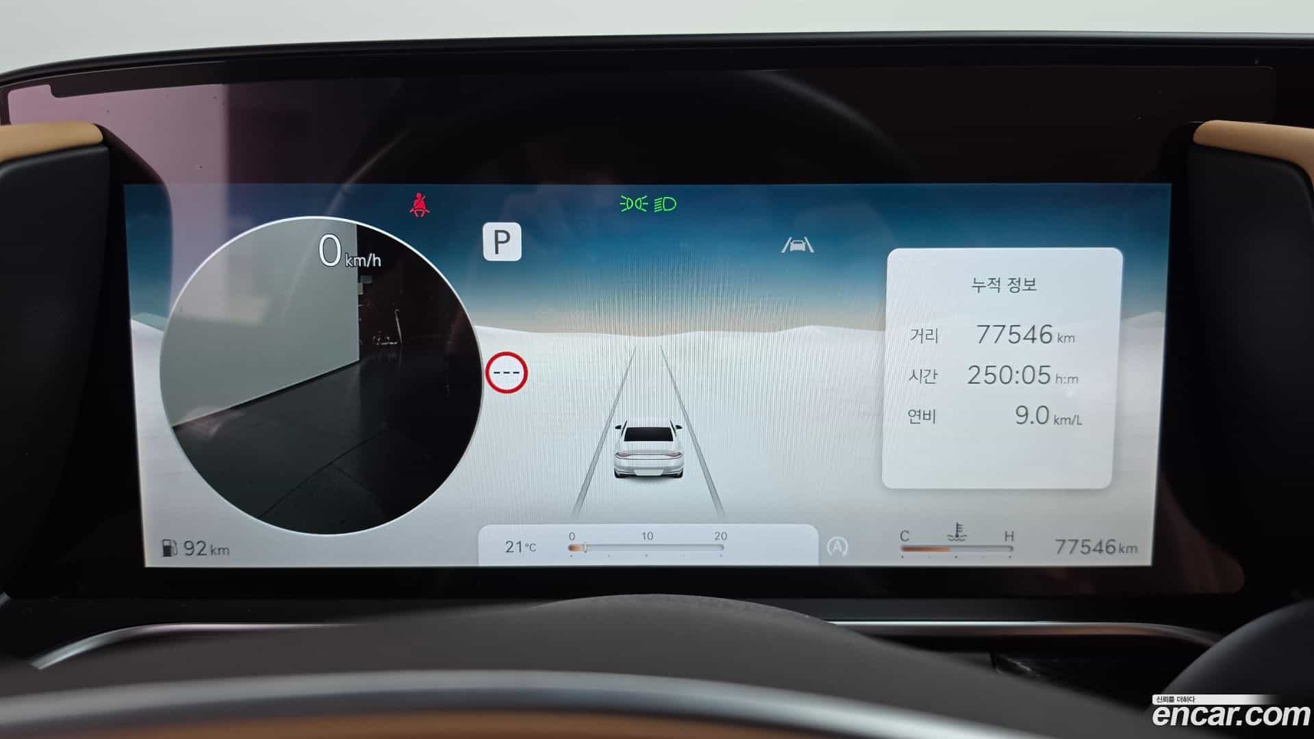 G90 Genesis 2022.10-INNER-008