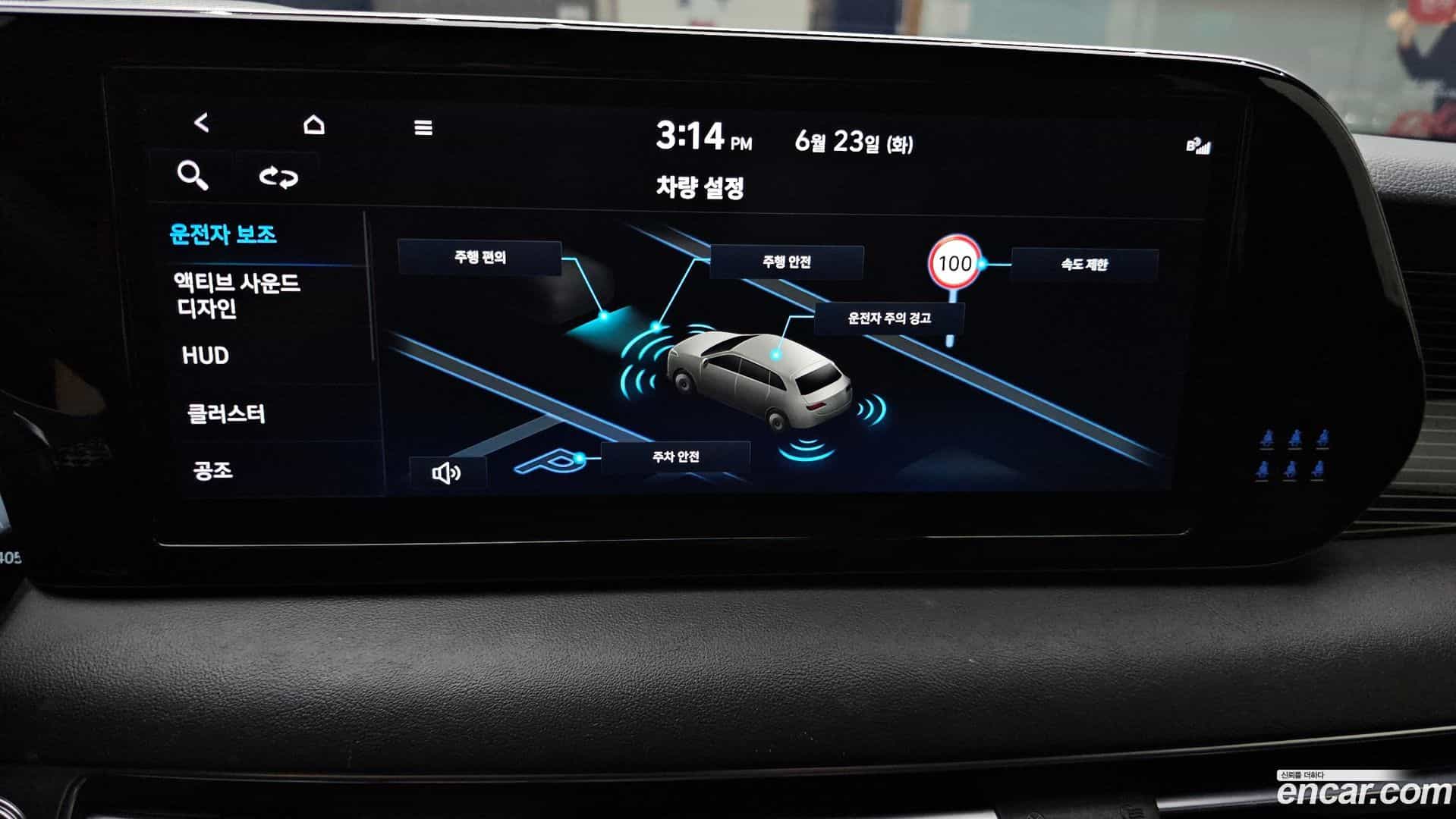 Palisade Hyundai 2024.3-OPTION-020