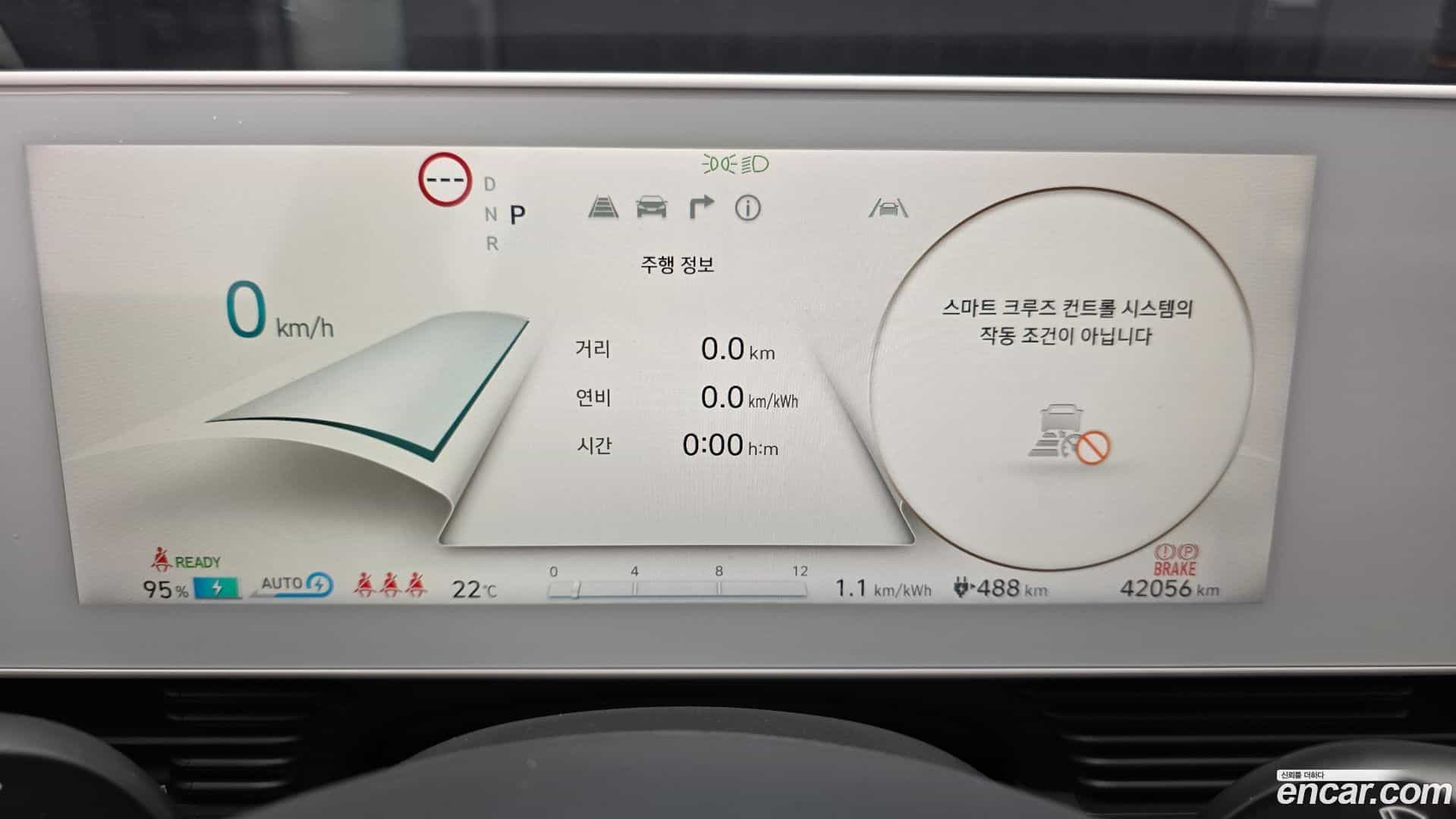 Ioniq5 Hyundai 2023.4-INNER-008