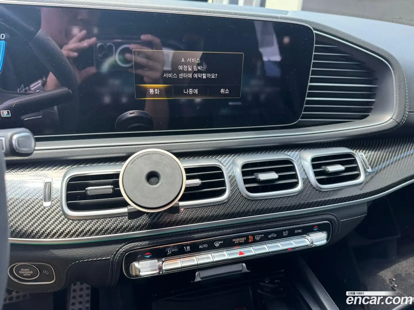 GLE-Class Mercedes-Benz 2022.6-INNER-010