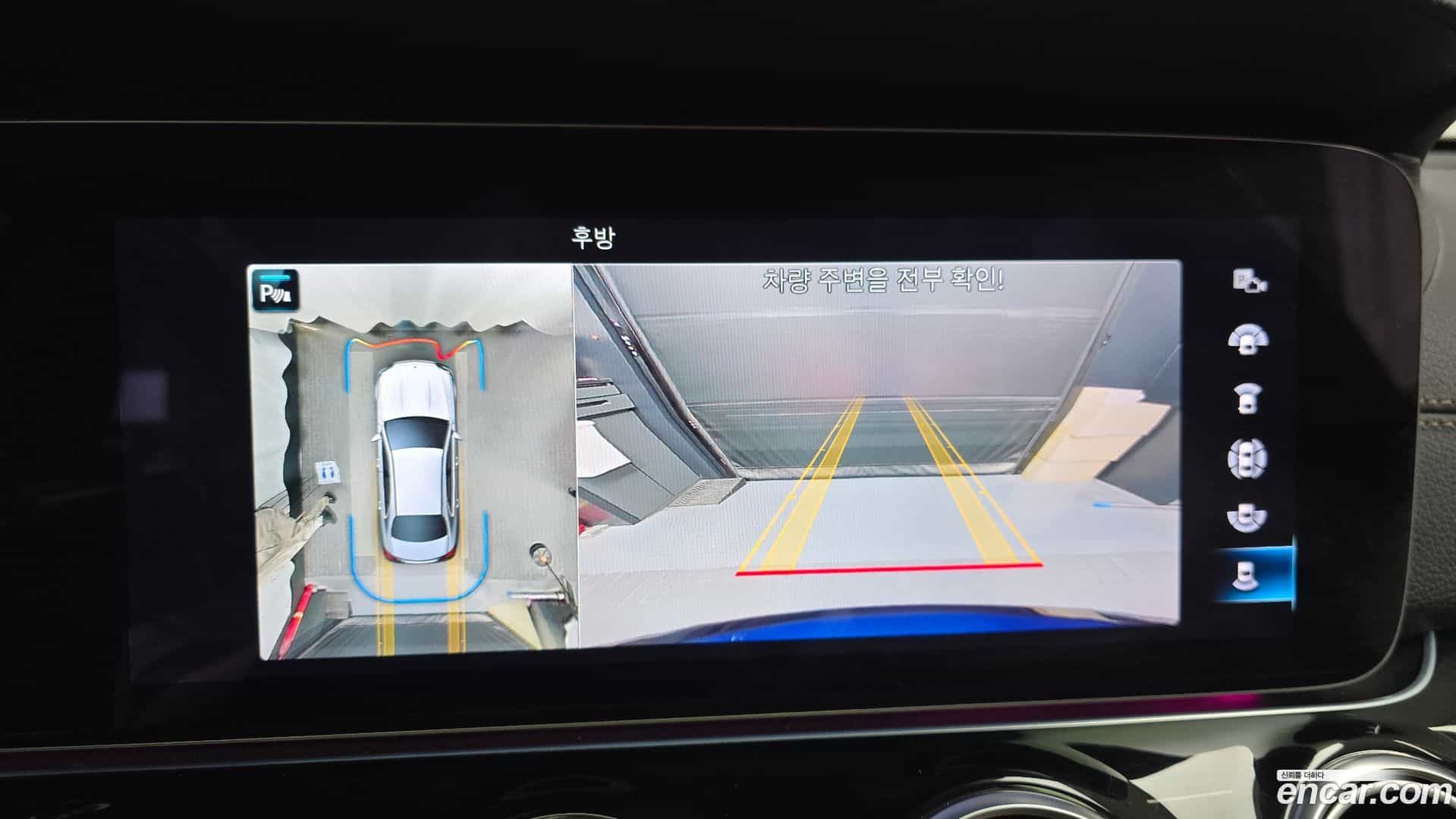 E-Class Mercedes-Benz 2023.8-OPTION-018